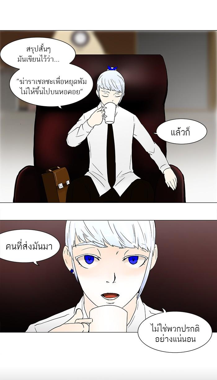 Manga-lc-com อ่านมังงะ อ่านการ์ตูน ออนไลน์ ฟรี Tower of God หอคอยเทพเจ้า ตอนที่ 1 2 3 4 5 6 7 8 9 10 11 12 13 14 ฟรี ไม่มีโฆษณา Manga-lc - อ่าน มังงะ อ่าน การ์ตูน ออนไลน์ อ่านมังงะ ฟรี