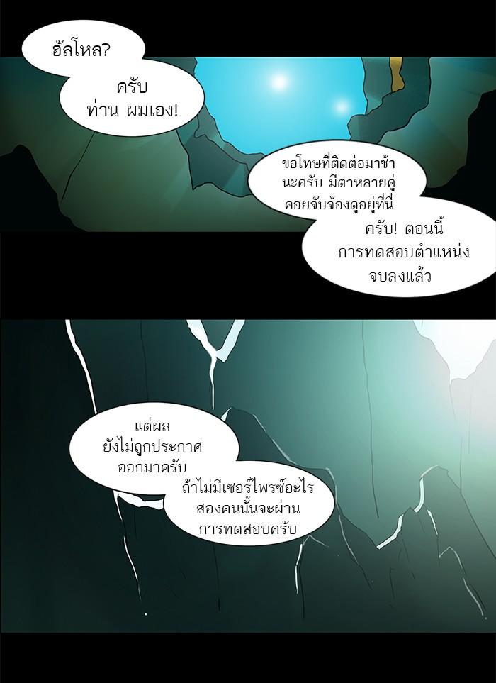Manga-lc-com อ่านมังงะ อ่านการ์ตูน ออนไลน์ ฟรี Tower of God หอคอยเทพเจ้า ตอนที่ 1 2 3 4 5 6 7 8 9 10 11 12 13 14 ฟรี ไม่มีโฆษณา Manga-lc - อ่าน มังงะ อ่าน การ์ตูน ออนไลน์ อ่านมังงะ ฟรี