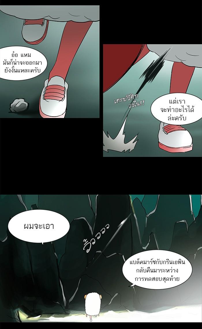 Manga-lc-com อ่านมังงะ อ่านการ์ตูน ออนไลน์ ฟรี Tower of God หอคอยเทพเจ้า ตอนที่ 1 2 3 4 5 6 7 8 9 10 11 12 13 14 ฟรี ไม่มีโฆษณา Manga-lc - อ่าน มังงะ อ่าน การ์ตูน ออนไลน์ อ่านมังงะ ฟรี