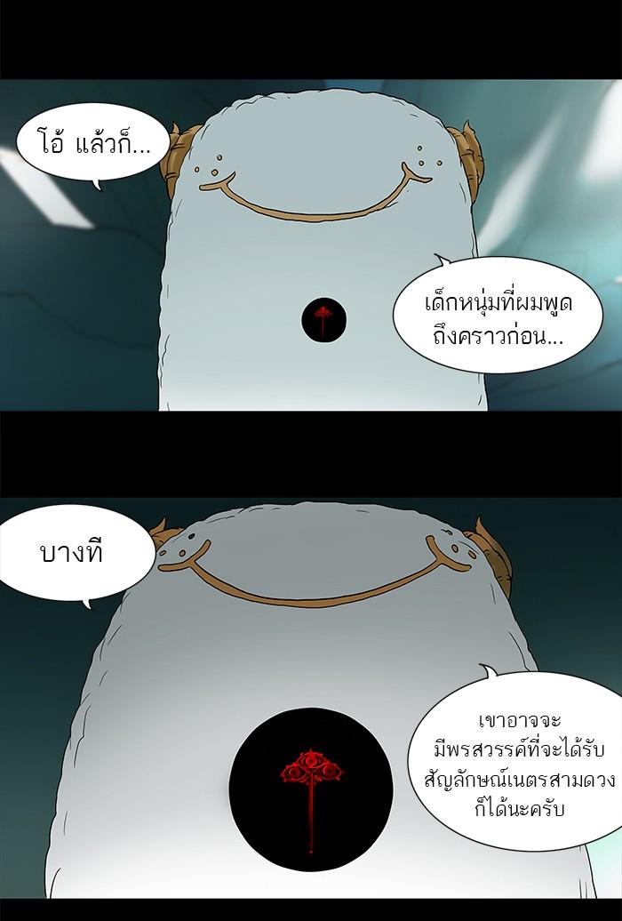 Manga-lc-com อ่านมังงะ อ่านการ์ตูน ออนไลน์ ฟรี Tower of God หอคอยเทพเจ้า ตอนที่ 1 2 3 4 5 6 7 8 9 10 11 12 13 14 ฟรี ไม่มีโฆษณา Manga-lc - อ่าน มังงะ อ่าน การ์ตูน ออนไลน์ อ่านมังงะ ฟรี