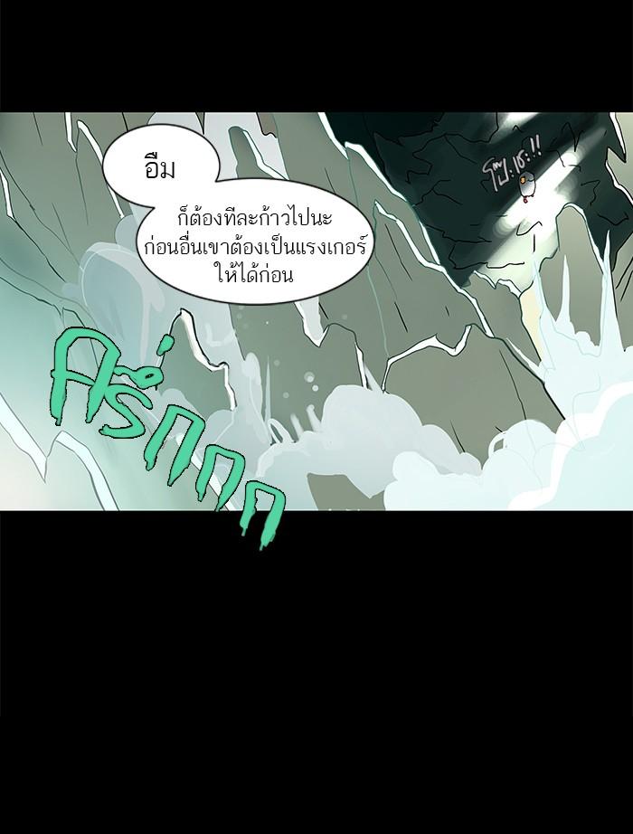 Manga-lc-com อ่านมังงะ อ่านการ์ตูน ออนไลน์ ฟรี Tower of God หอคอยเทพเจ้า ตอนที่ 1 2 3 4 5 6 7 8 9 10 11 12 13 14 ฟรี ไม่มีโฆษณา Manga-lc - อ่าน มังงะ อ่าน การ์ตูน ออนไลน์ อ่านมังงะ ฟรี