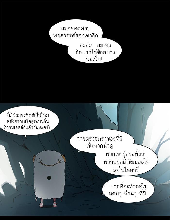 Manga-lc-com อ่านมังงะ อ่านการ์ตูน ออนไลน์ ฟรี Tower of God หอคอยเทพเจ้า ตอนที่ 1 2 3 4 5 6 7 8 9 10 11 12 13 14 ฟรี ไม่มีโฆษณา Manga-lc - อ่าน มังงะ อ่าน การ์ตูน ออนไลน์ อ่านมังงะ ฟรี