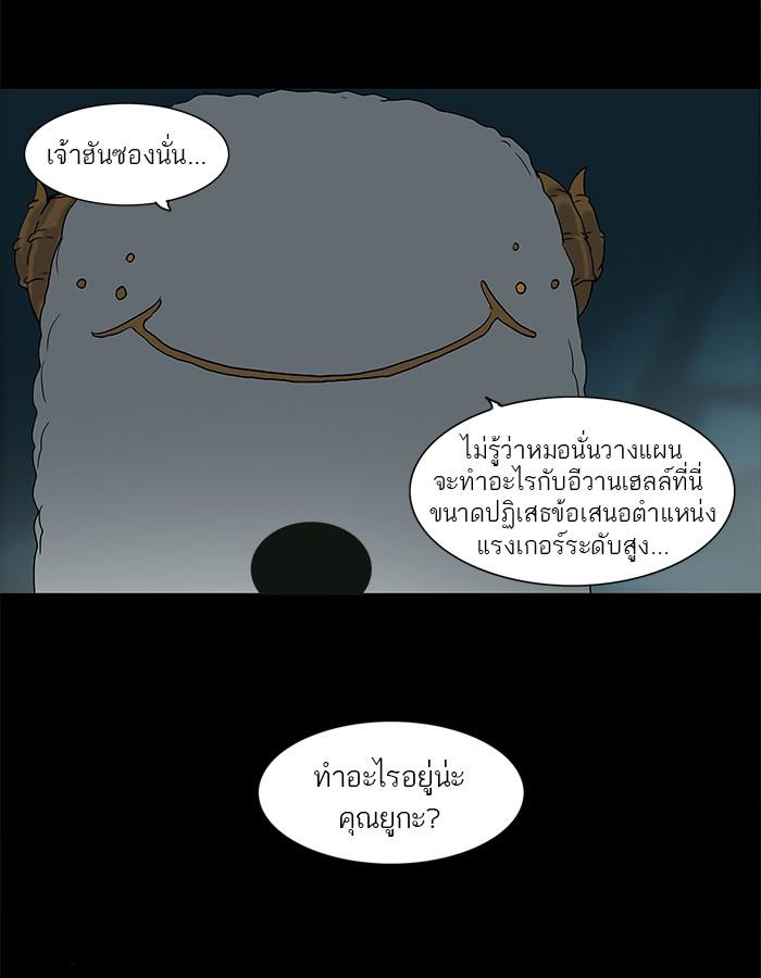 Manga-lc-com อ่านมังงะ อ่านการ์ตูน ออนไลน์ ฟรี Tower of God หอคอยเทพเจ้า ตอนที่ 1 2 3 4 5 6 7 8 9 10 11 12 13 14 ฟรี ไม่มีโฆษณา Manga-lc - อ่าน มังงะ อ่าน การ์ตูน ออนไลน์ อ่านมังงะ ฟรี
