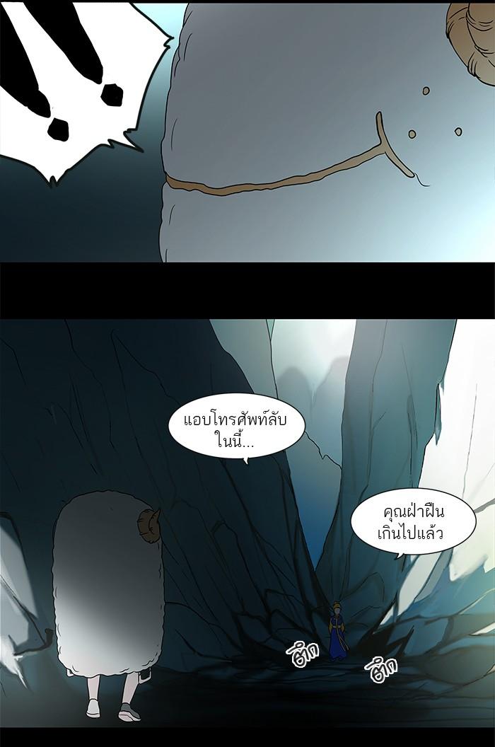 Manga-lc-com อ่านมังงะ อ่านการ์ตูน ออนไลน์ ฟรี Tower of God หอคอยเทพเจ้า ตอนที่ 1 2 3 4 5 6 7 8 9 10 11 12 13 14 ฟรี ไม่มีโฆษณา Manga-lc - อ่าน มังงะ อ่าน การ์ตูน ออนไลน์ อ่านมังงะ ฟรี