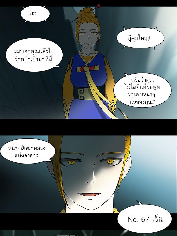 Manga-lc-com อ่านมังงะ อ่านการ์ตูน ออนไลน์ ฟรี Tower of God หอคอยเทพเจ้า ตอนที่ 1 2 3 4 5 6 7 8 9 10 11 12 13 14 ฟรี ไม่มีโฆษณา Manga-lc - อ่าน มังงะ อ่าน การ์ตูน ออนไลน์ อ่านมังงะ ฟรี
