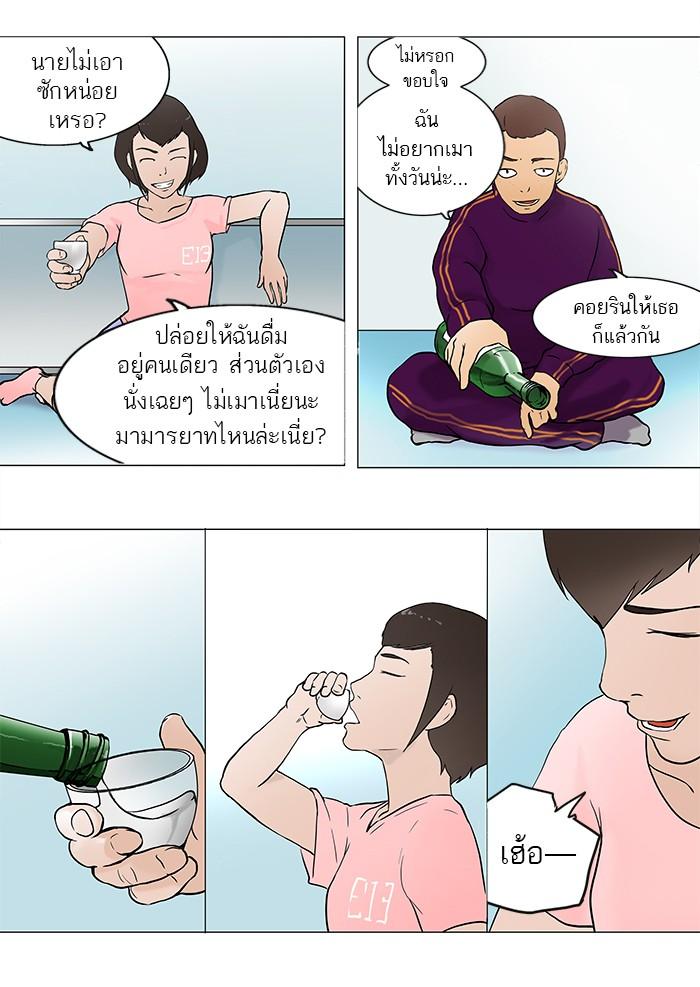 Manga-lc-com อ่านมังงะ อ่านการ์ตูน ออนไลน์ ฟรี Tower of God หอคอยเทพเจ้า ตอนที่ 1 2 3 4 5 6 7 8 9 10 11 12 13 14 ฟรี ไม่มีโฆษณา Manga-lc - อ่าน มังงะ อ่าน การ์ตูน ออนไลน์ อ่านมังงะ ฟรี