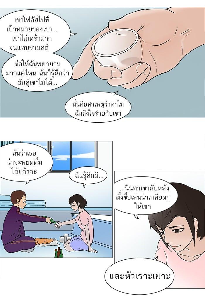 Manga-lc-com อ่านมังงะ อ่านการ์ตูน ออนไลน์ ฟรี Tower of God หอคอยเทพเจ้า ตอนที่ 1 2 3 4 5 6 7 8 9 10 11 12 13 14 ฟรี ไม่มีโฆษณา Manga-lc - อ่าน มังงะ อ่าน การ์ตูน ออนไลน์ อ่านมังงะ ฟรี