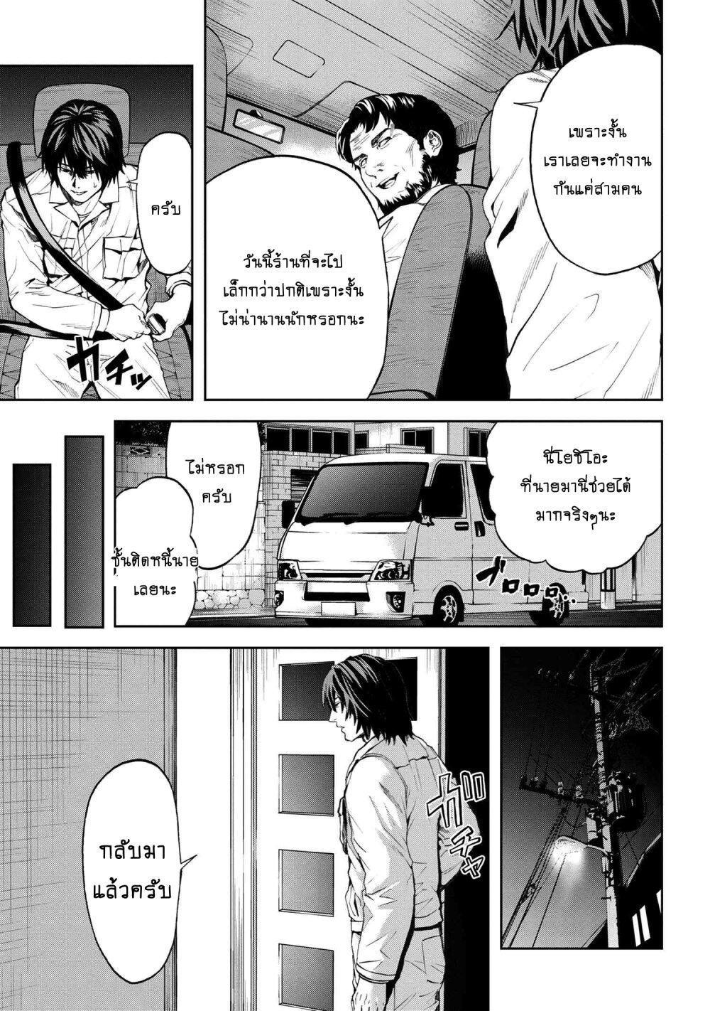 Manga-lc-com อ่านมังงะ อ่านการ์ตูน ออนไลน์ ฟรี Murazukuri Game no NPC ga Namami no Ningen to Shika Omoe Nai ตอนที่ 1 2 3 4 5 6 7 8 9 10 11 12 13 14 ฟรี ไม่มีโฆษณา Manga-lc - อ่าน มังงะ อ่าน การ์ตูน ออนไลน์ อ่านมังงะ ฟรี