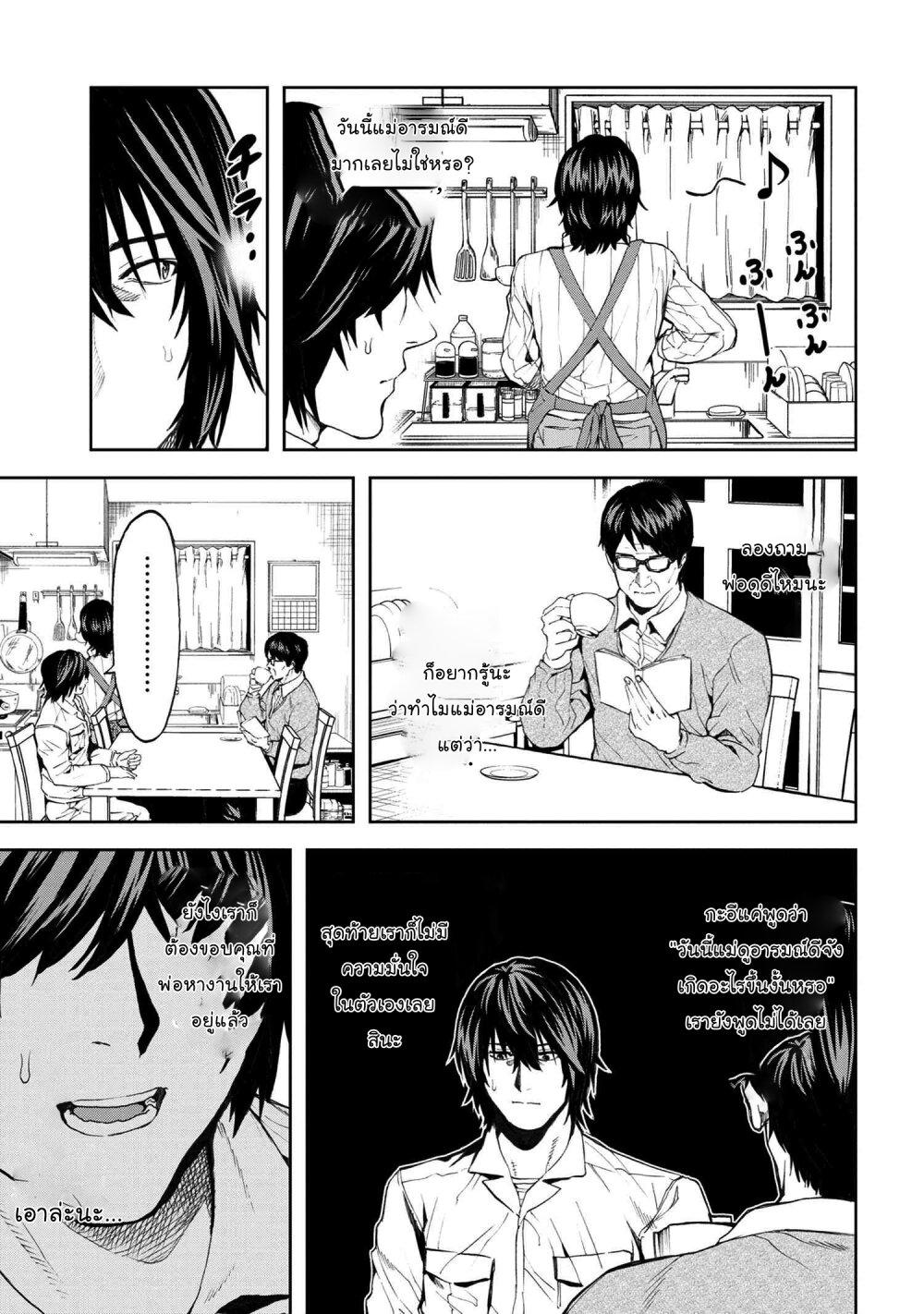 Manga-lc-com อ่านมังงะ อ่านการ์ตูน ออนไลน์ ฟรี Murazukuri Game no NPC ga Namami no Ningen to Shika Omoe Nai ตอนที่ 1 2 3 4 5 6 7 8 9 10 11 12 13 14 ฟรี ไม่มีโฆษณา Manga-lc - อ่าน มังงะ อ่าน การ์ตูน ออนไลน์ อ่านมังงะ ฟรี