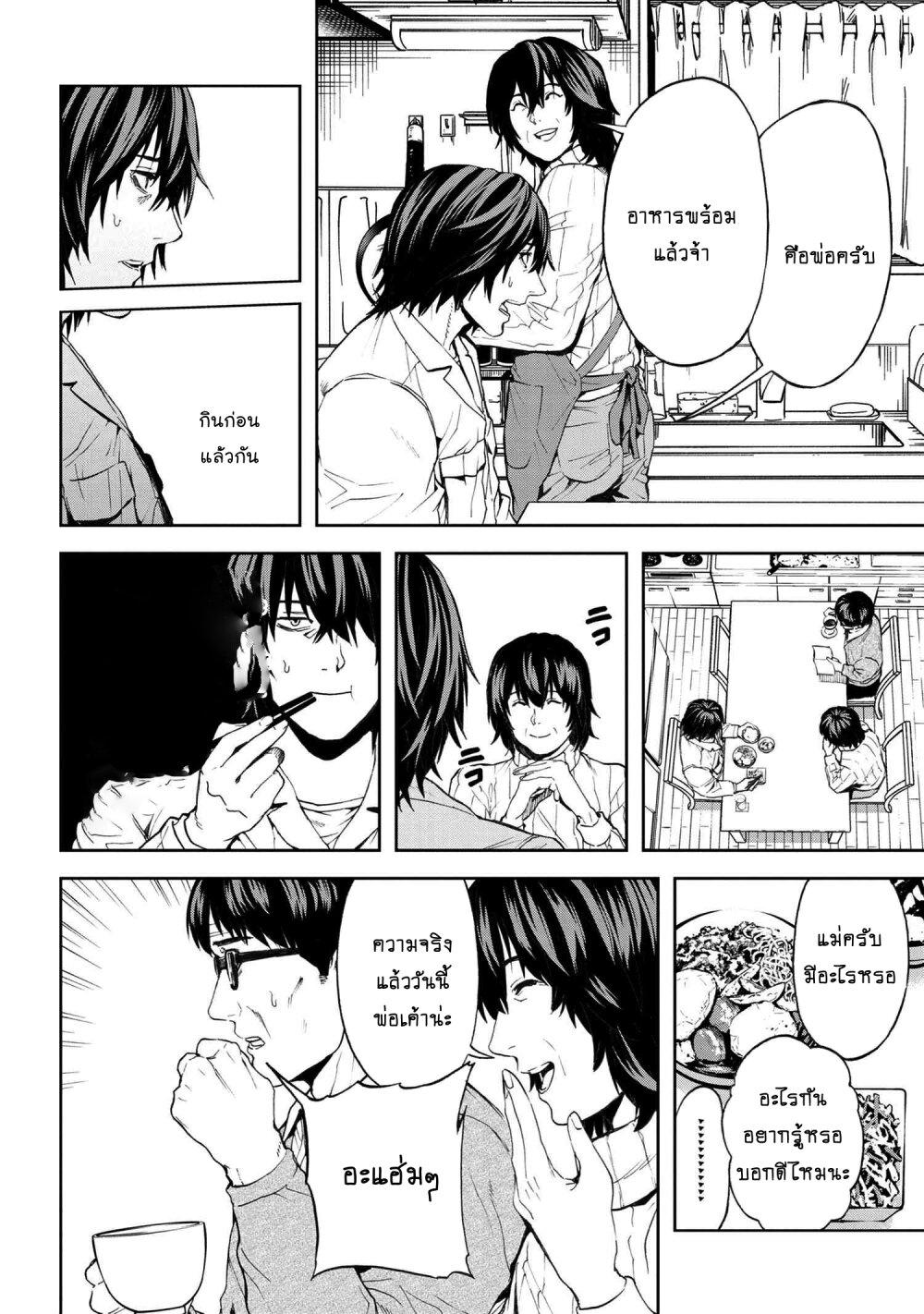 Manga-lc-com อ่านมังงะ อ่านการ์ตูน ออนไลน์ ฟรี Murazukuri Game no NPC ga Namami no Ningen to Shika Omoe Nai ตอนที่ 1 2 3 4 5 6 7 8 9 10 11 12 13 14 ฟรี ไม่มีโฆษณา Manga-lc - อ่าน มังงะ อ่าน การ์ตูน ออนไลน์ อ่านมังงะ ฟรี