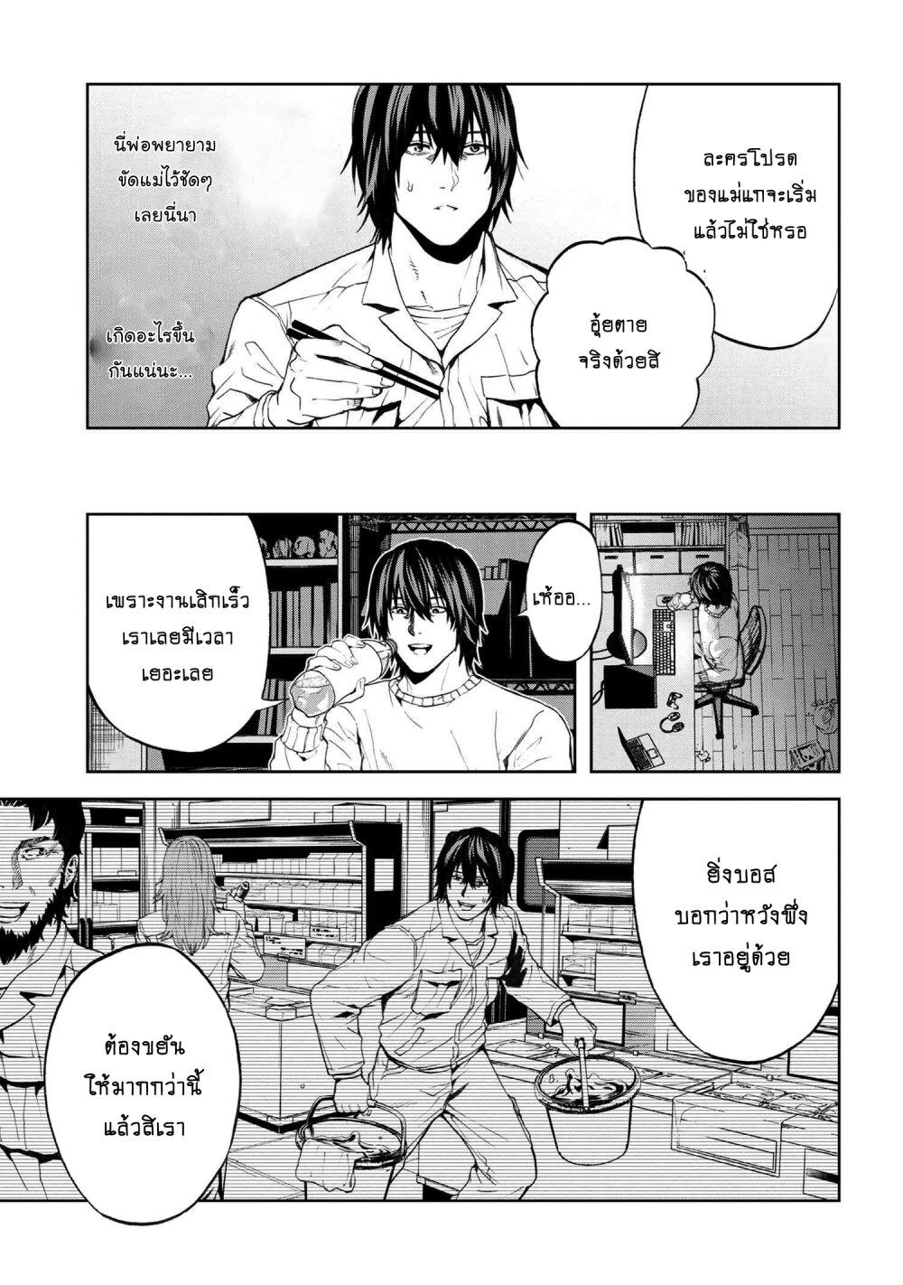 Manga-lc-com อ่านมังงะ อ่านการ์ตูน ออนไลน์ ฟรี Murazukuri Game no NPC ga Namami no Ningen to Shika Omoe Nai ตอนที่ 1 2 3 4 5 6 7 8 9 10 11 12 13 14 ฟรี ไม่มีโฆษณา Manga-lc - อ่าน มังงะ อ่าน การ์ตูน ออนไลน์ อ่านมังงะ ฟรี