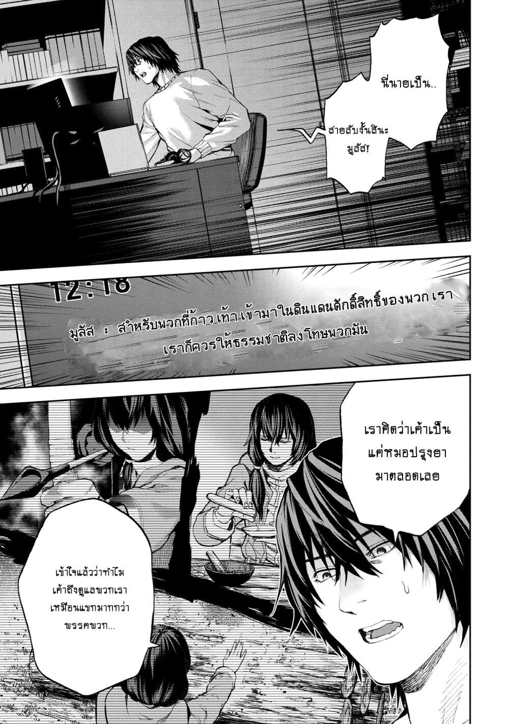 Manga-lc-com อ่านมังงะ อ่านการ์ตูน ออนไลน์ ฟรี Murazukuri Game no NPC ga Namami no Ningen to Shika Omoe Nai ตอนที่ 1 2 3 4 5 6 7 8 9 10 11 12 13 14 ฟรี ไม่มีโฆษณา Manga-lc - อ่าน มังงะ อ่าน การ์ตูน ออนไลน์ อ่านมังงะ ฟรี