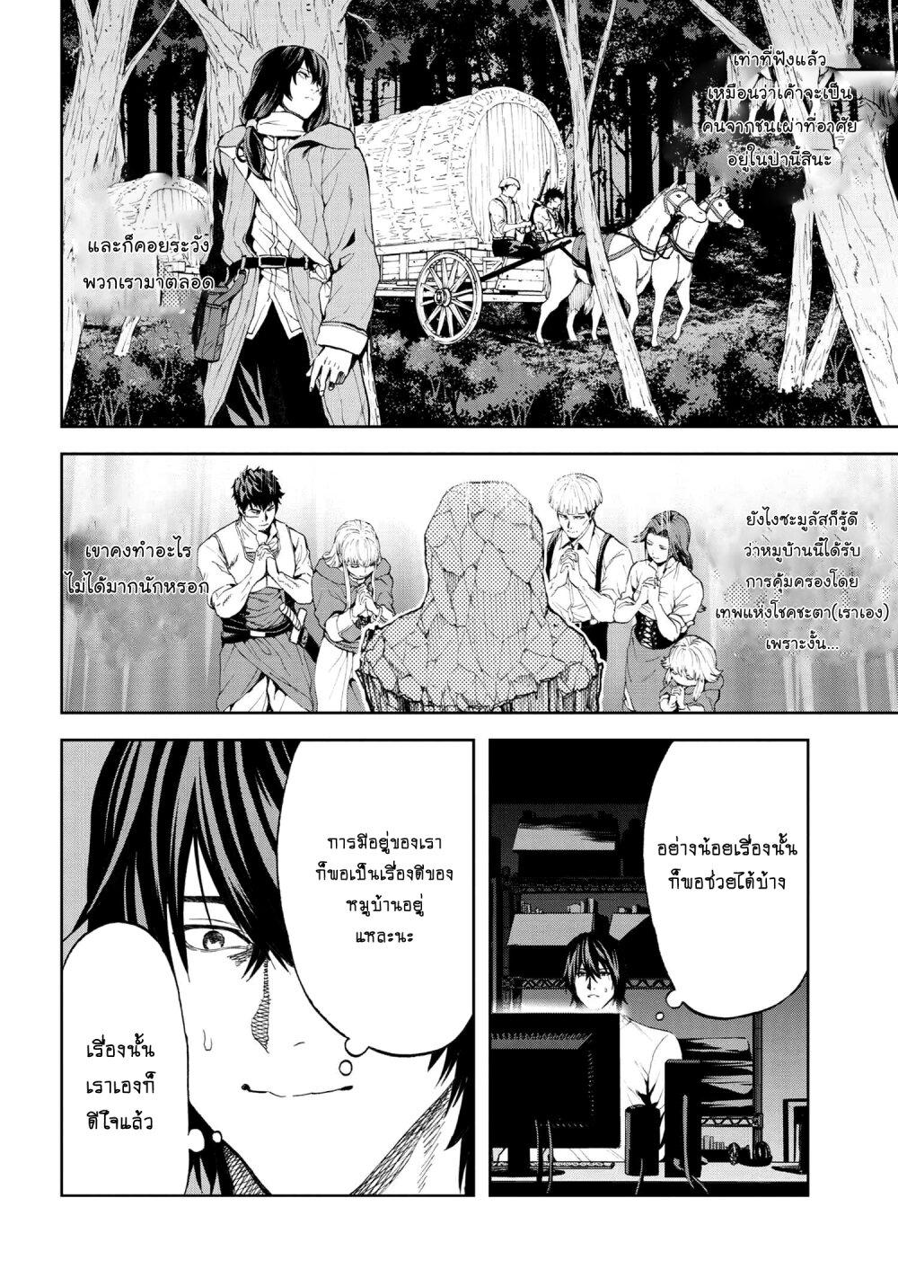 Manga-lc-com อ่านมังงะ อ่านการ์ตูน ออนไลน์ ฟรี Murazukuri Game no NPC ga Namami no Ningen to Shika Omoe Nai ตอนที่ 1 2 3 4 5 6 7 8 9 10 11 12 13 14 ฟรี ไม่มีโฆษณา Manga-lc - อ่าน มังงะ อ่าน การ์ตูน ออนไลน์ อ่านมังงะ ฟรี