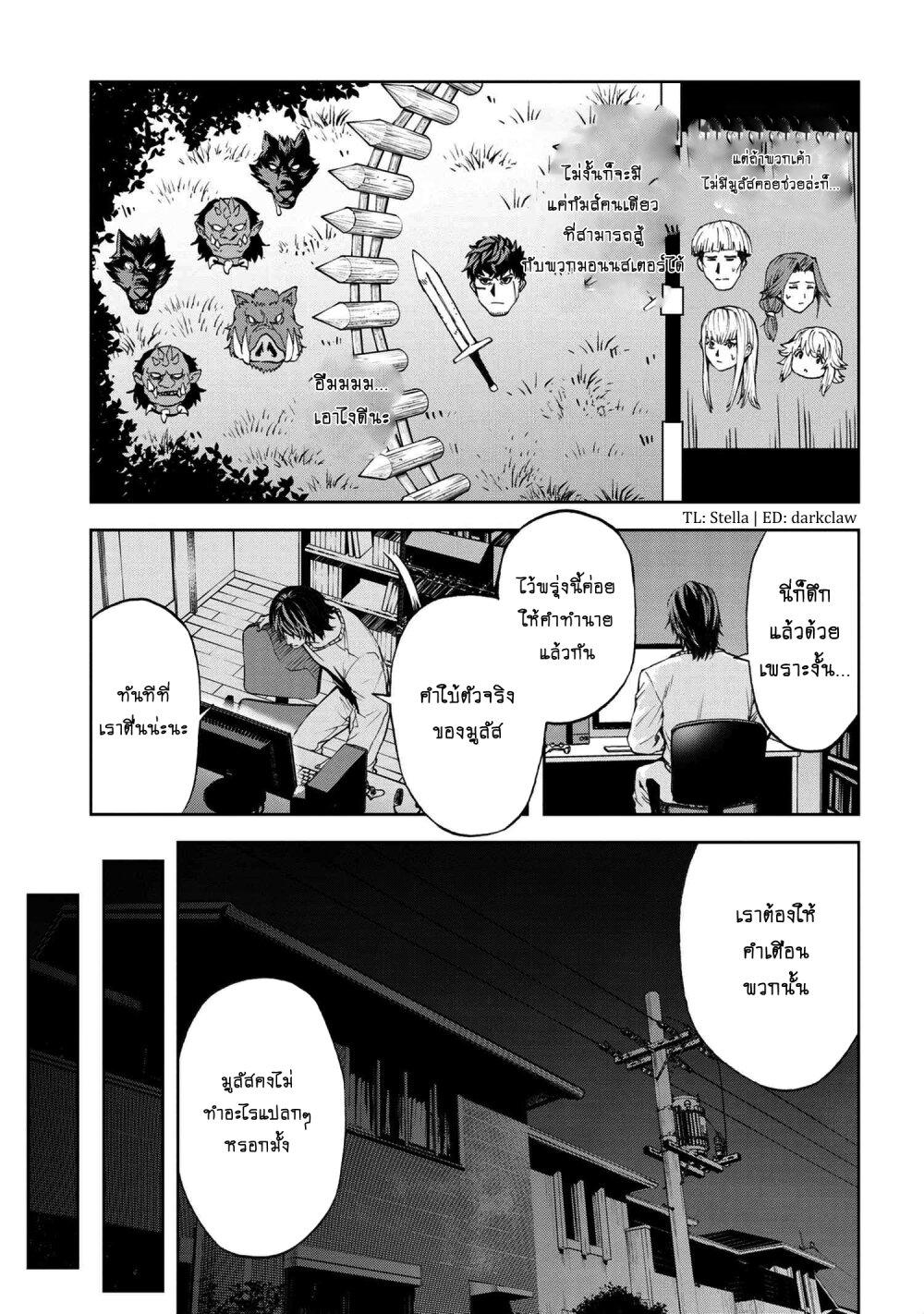 Manga-lc-com อ่านมังงะ อ่านการ์ตูน ออนไลน์ ฟรี Murazukuri Game no NPC ga Namami no Ningen to Shika Omoe Nai ตอนที่ 1 2 3 4 5 6 7 8 9 10 11 12 13 14 ฟรี ไม่มีโฆษณา Manga-lc - อ่าน มังงะ อ่าน การ์ตูน ออนไลน์ อ่านมังงะ ฟรี