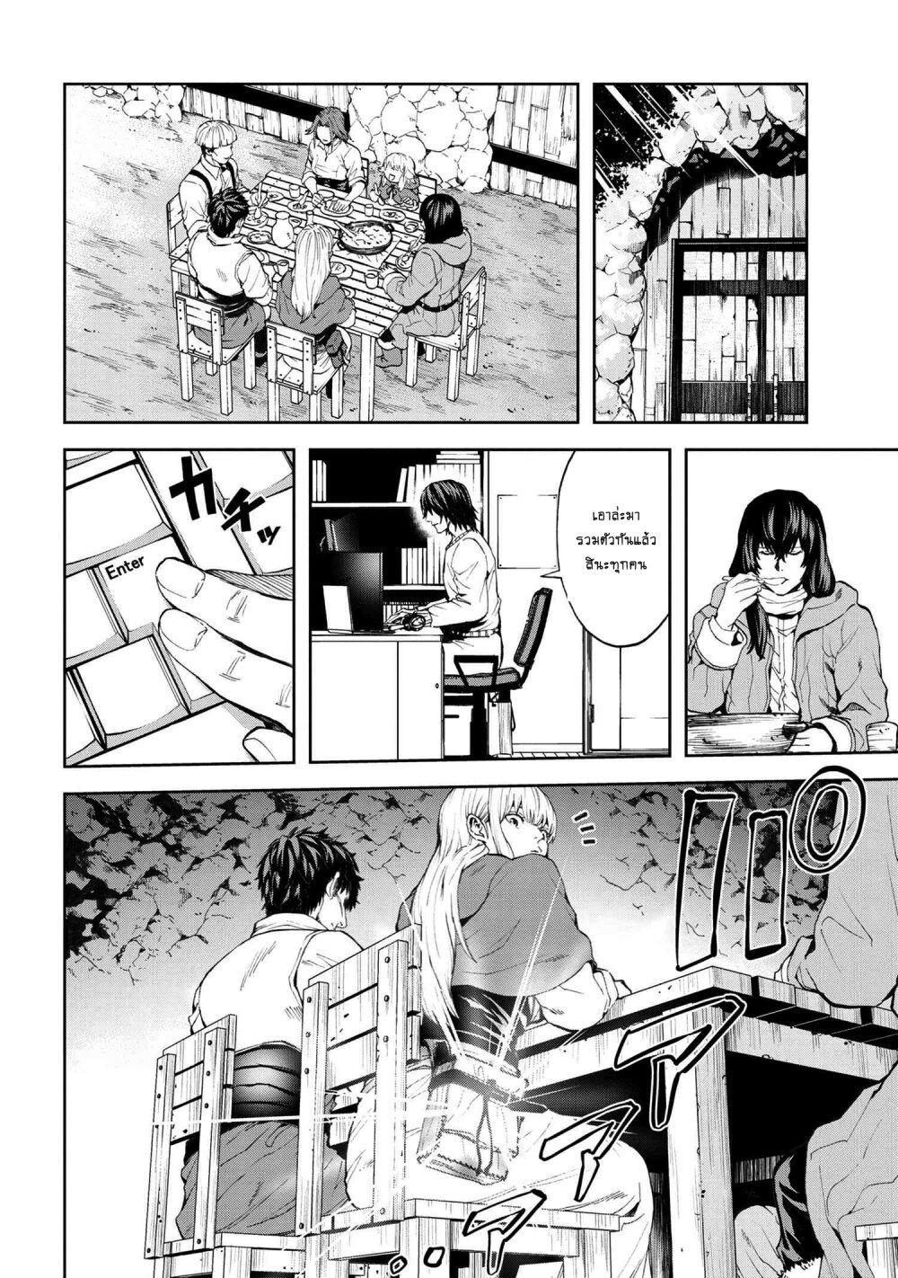 Manga-lc-com อ่านมังงะ อ่านการ์ตูน ออนไลน์ ฟรี Murazukuri Game no NPC ga Namami no Ningen to Shika Omoe Nai ตอนที่ 1 2 3 4 5 6 7 8 9 10 11 12 13 14 ฟรี ไม่มีโฆษณา Manga-lc - อ่าน มังงะ อ่าน การ์ตูน ออนไลน์ อ่านมังงะ ฟรี