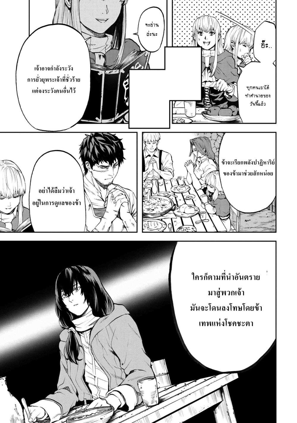 Manga-lc-com อ่านมังงะ อ่านการ์ตูน ออนไลน์ ฟรี Murazukuri Game no NPC ga Namami no Ningen to Shika Omoe Nai ตอนที่ 1 2 3 4 5 6 7 8 9 10 11 12 13 14 ฟรี ไม่มีโฆษณา Manga-lc - อ่าน มังงะ อ่าน การ์ตูน ออนไลน์ อ่านมังงะ ฟรี