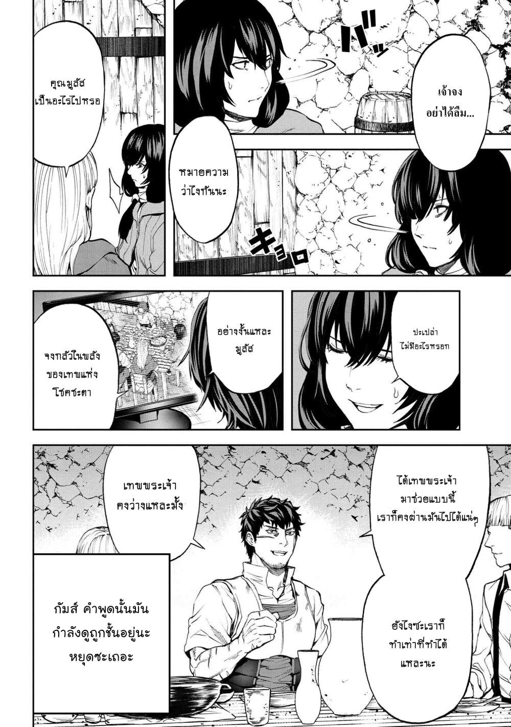 Manga-lc-com อ่านมังงะ อ่านการ์ตูน ออนไลน์ ฟรี Murazukuri Game no NPC ga Namami no Ningen to Shika Omoe Nai ตอนที่ 1 2 3 4 5 6 7 8 9 10 11 12 13 14 ฟรี ไม่มีโฆษณา Manga-lc - อ่าน มังงะ อ่าน การ์ตูน ออนไลน์ อ่านมังงะ ฟรี