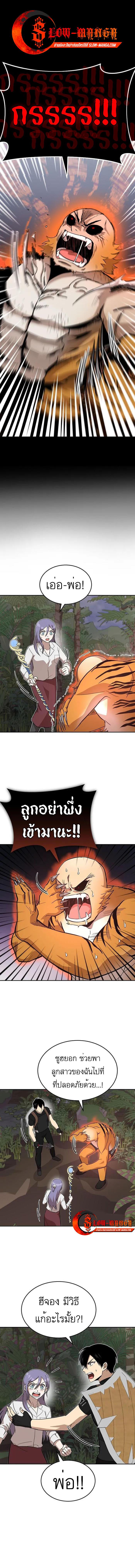 Manga-lc-com อ่านมังงะ อ่านการ์ตูน ออนไลน์ ฟรี Climbing a Tower Which Even Regressors Couldn’t Conquer ตอนที่ 1 2 3 4 5 6 7 8 9 10 11 12 13 14 ฟรี ไม่มีโฆษณา Manga-lc - อ่าน มังงะ อ่าน การ์ตูน ออนไลน์ อ่านมังงะ ฟรี