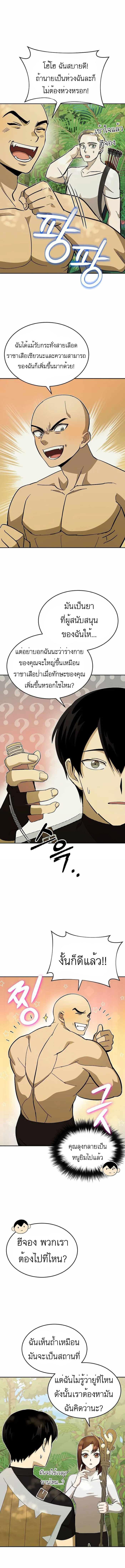 Manga-lc-com อ่านมังงะ อ่านการ์ตูน ออนไลน์ ฟรี Climbing a Tower Which Even Regressors Couldn’t Conquer ตอนที่ 1 2 3 4 5 6 7 8 9 10 11 12 13 14 ฟรี ไม่มีโฆษณา Manga-lc - อ่าน มังงะ อ่าน การ์ตูน ออนไลน์ อ่านมังงะ ฟรี