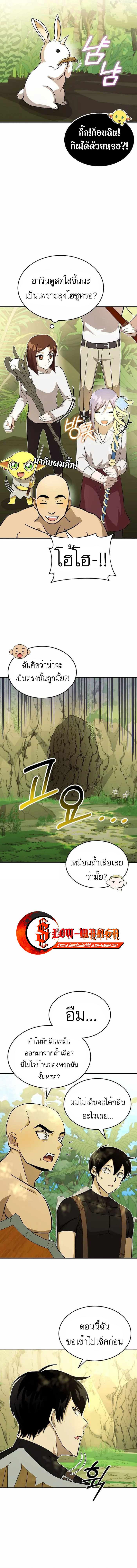 Manga-lc-com อ่านมังงะ อ่านการ์ตูน ออนไลน์ ฟรี Climbing a Tower Which Even Regressors Couldn’t Conquer ตอนที่ 1 2 3 4 5 6 7 8 9 10 11 12 13 14 ฟรี ไม่มีโฆษณา Manga-lc - อ่าน มังงะ อ่าน การ์ตูน ออนไลน์ อ่านมังงะ ฟรี