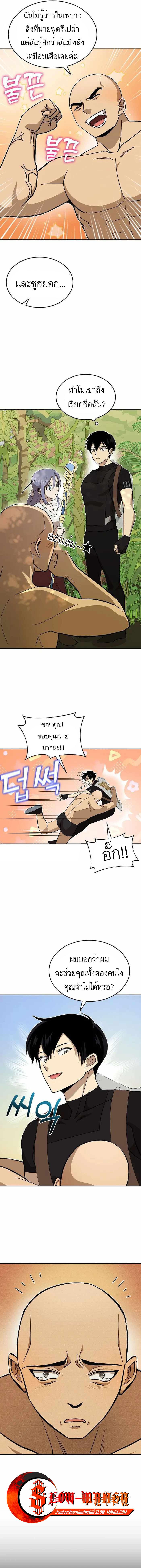 Manga-lc-com อ่านมังงะ อ่านการ์ตูน ออนไลน์ ฟรี Climbing a Tower Which Even Regressors Couldn’t Conquer ตอนที่ 1 2 3 4 5 6 7 8 9 10 11 12 13 14 ฟรี ไม่มีโฆษณา Manga-lc - อ่าน มังงะ อ่าน การ์ตูน ออนไลน์ อ่านมังงะ ฟรี