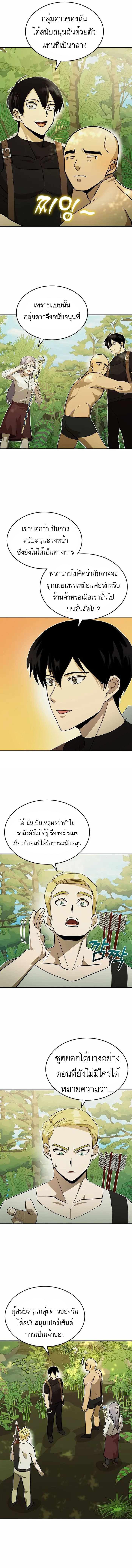 Manga-lc-com อ่านมังงะ อ่านการ์ตูน ออนไลน์ ฟรี Climbing a Tower Which Even Regressors Couldn’t Conquer ตอนที่ 1 2 3 4 5 6 7 8 9 10 11 12 13 14 ฟรี ไม่มีโฆษณา Manga-lc - อ่าน มังงะ อ่าน การ์ตูน ออนไลน์ อ่านมังงะ ฟรี