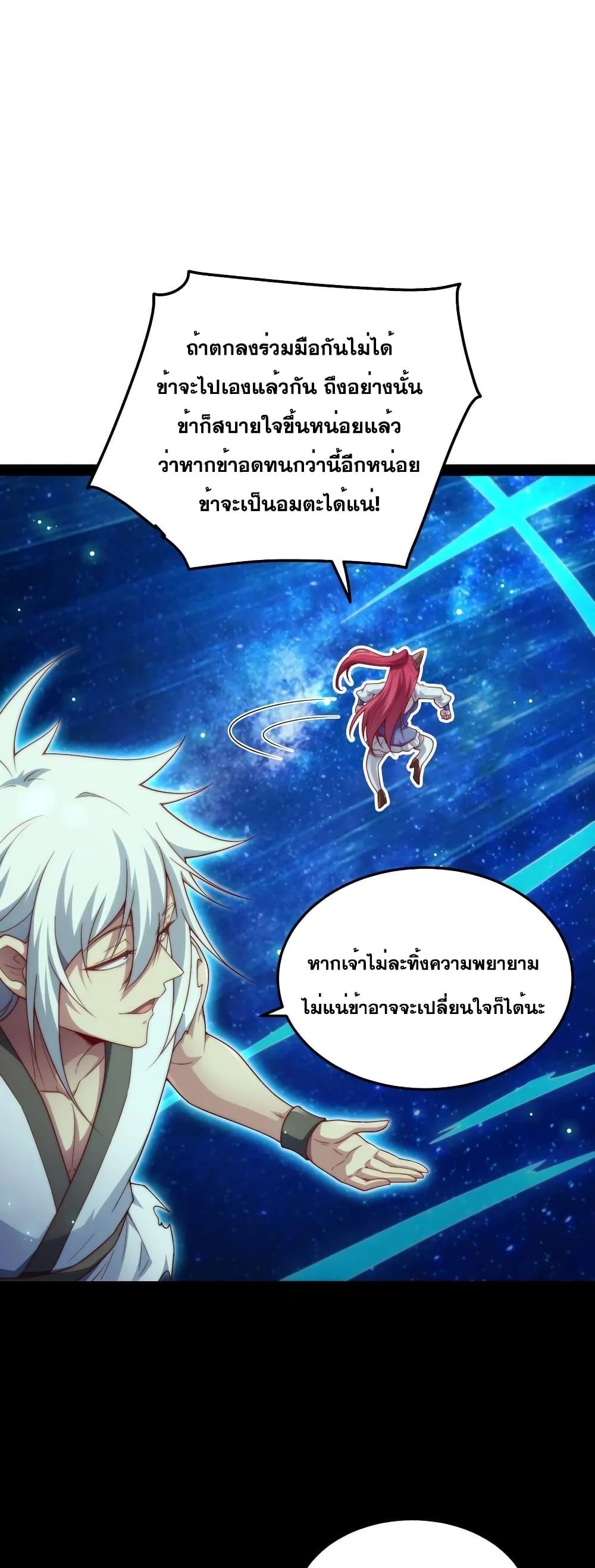 Manga-lc-com อ่านมังงะ อ่านการ์ตูน ออนไลน์ ฟรี Invincible at The Start ระบบเขตแดนไร้พ่าย ตอนที่ 1 2 3 4 5 6 7 8 9 10 11 12 13 14 ฟรี ไม่มีโฆษณา Manga-lc - อ่าน มังงะ อ่าน การ์ตูน ออนไลน์ อ่านมังงะ ฟรี