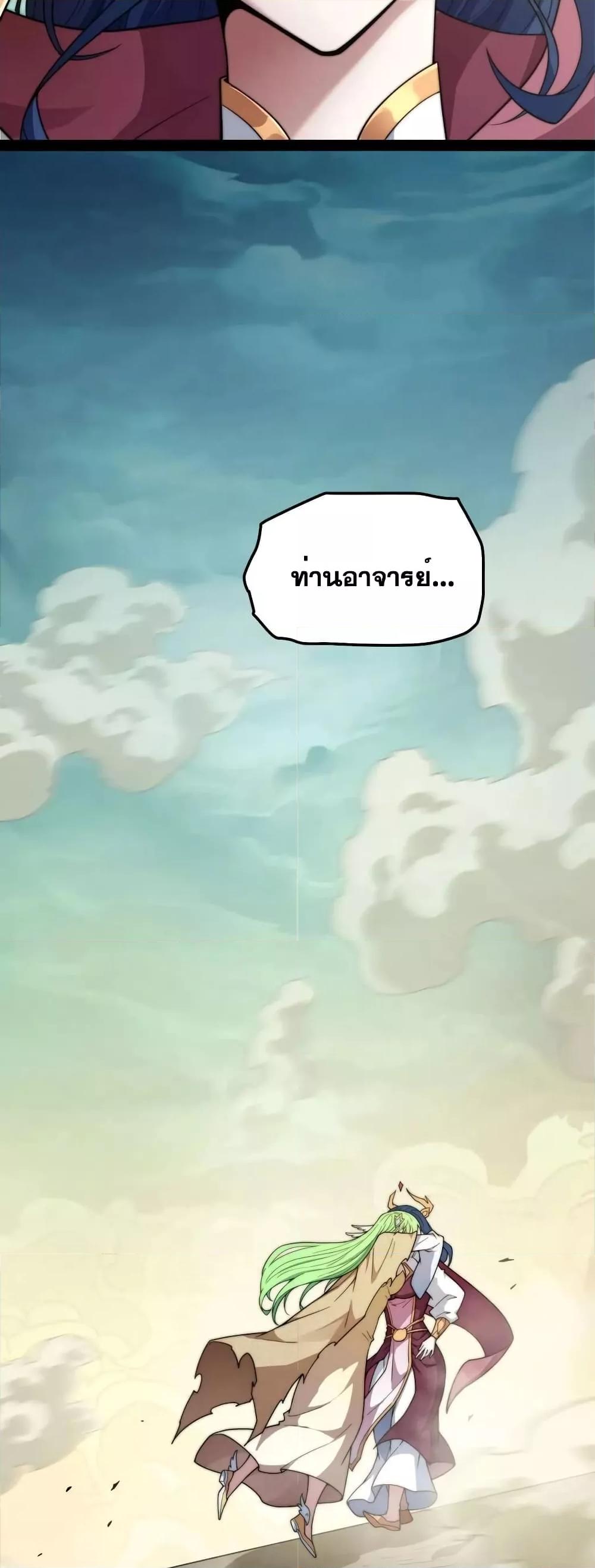 Manga-lc-com อ่านมังงะ อ่านการ์ตูน ออนไลน์ ฟรี Invincible at The Start ระบบเขตแดนไร้พ่าย ตอนที่ 1 2 3 4 5 6 7 8 9 10 11 12 13 14 ฟรี ไม่มีโฆษณา Manga-lc - อ่าน มังงะ อ่าน การ์ตูน ออนไลน์ อ่านมังงะ ฟรี