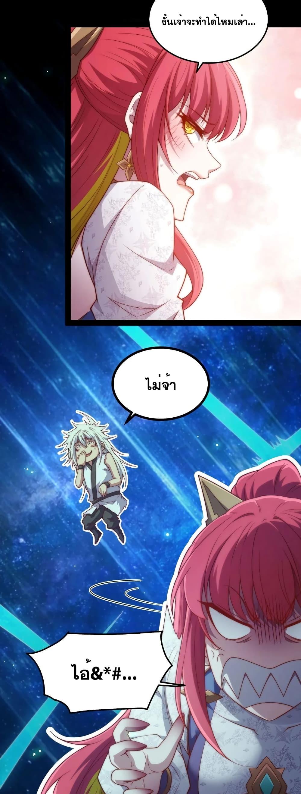 Manga-lc-com อ่านมังงะ อ่านการ์ตูน ออนไลน์ ฟรี Invincible at The Start ระบบเขตแดนไร้พ่าย ตอนที่ 1 2 3 4 5 6 7 8 9 10 11 12 13 14 ฟรี ไม่มีโฆษณา Manga-lc - อ่าน มังงะ อ่าน การ์ตูน ออนไลน์ อ่านมังงะ ฟรี