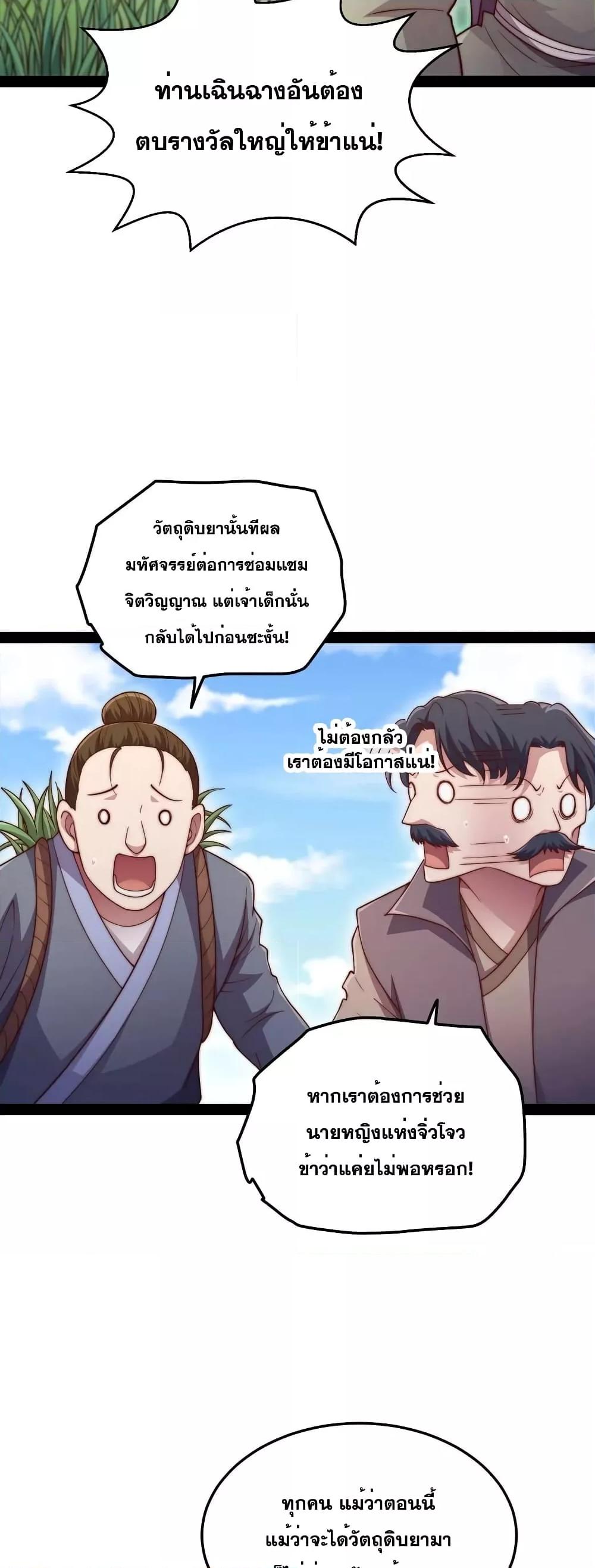 Manga-lc-com อ่านมังงะ อ่านการ์ตูน ออนไลน์ ฟรี Invincible at The Start ระบบเขตแดนไร้พ่าย ตอนที่ 1 2 3 4 5 6 7 8 9 10 11 12 13 14 ฟรี ไม่มีโฆษณา Manga-lc - อ่าน มังงะ อ่าน การ์ตูน ออนไลน์ อ่านมังงะ ฟรี