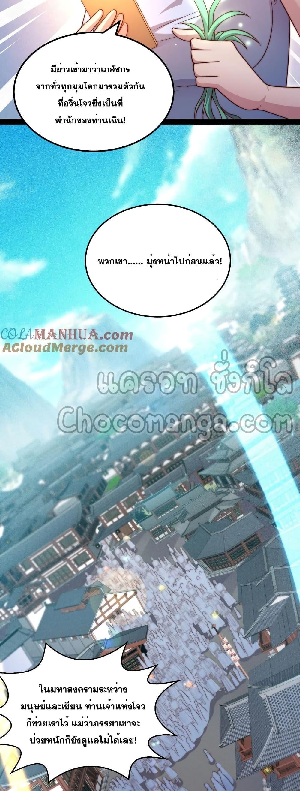 Manga-lc-com อ่านมังงะ อ่านการ์ตูน ออนไลน์ ฟรี Invincible at The Start ระบบเขตแดนไร้พ่าย ตอนที่ 1 2 3 4 5 6 7 8 9 10 11 12 13 14 ฟรี ไม่มีโฆษณา Manga-lc - อ่าน มังงะ อ่าน การ์ตูน ออนไลน์ อ่านมังงะ ฟรี