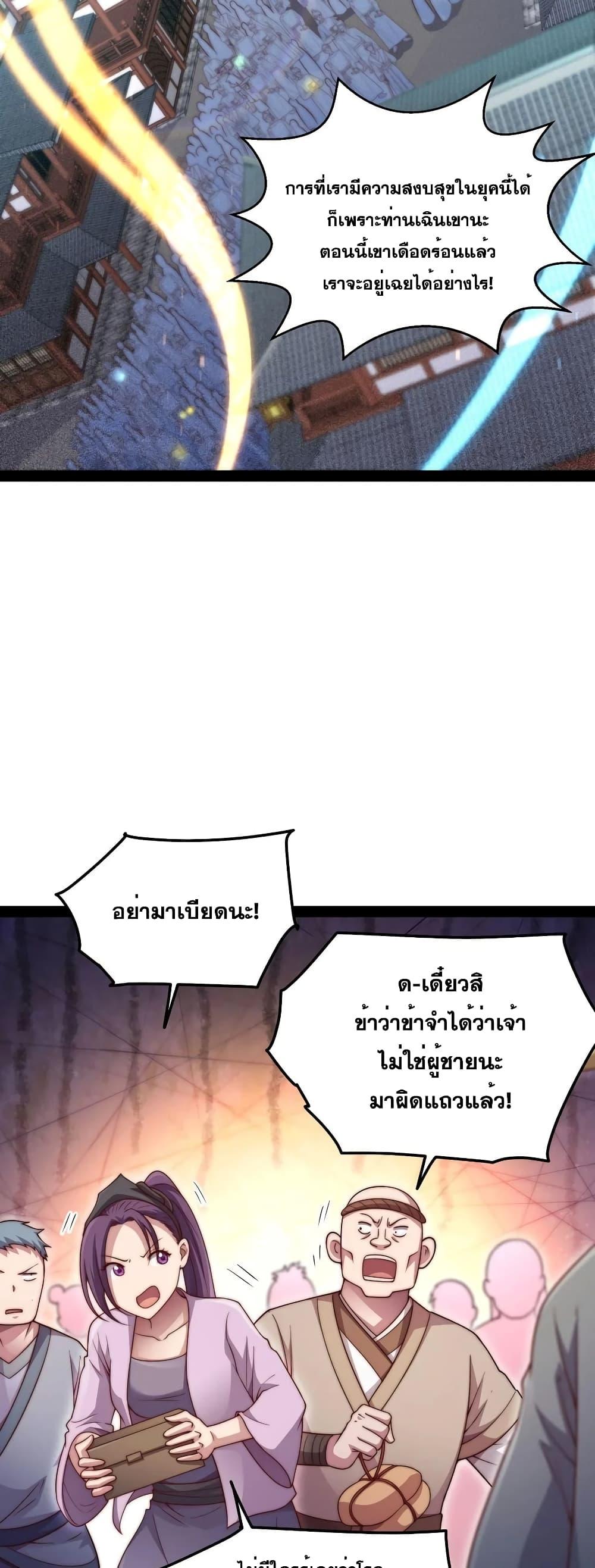 Manga-lc-com อ่านมังงะ อ่านการ์ตูน ออนไลน์ ฟรี Invincible at The Start ระบบเขตแดนไร้พ่าย ตอนที่ 1 2 3 4 5 6 7 8 9 10 11 12 13 14 ฟรี ไม่มีโฆษณา Manga-lc - อ่าน มังงะ อ่าน การ์ตูน ออนไลน์ อ่านมังงะ ฟรี