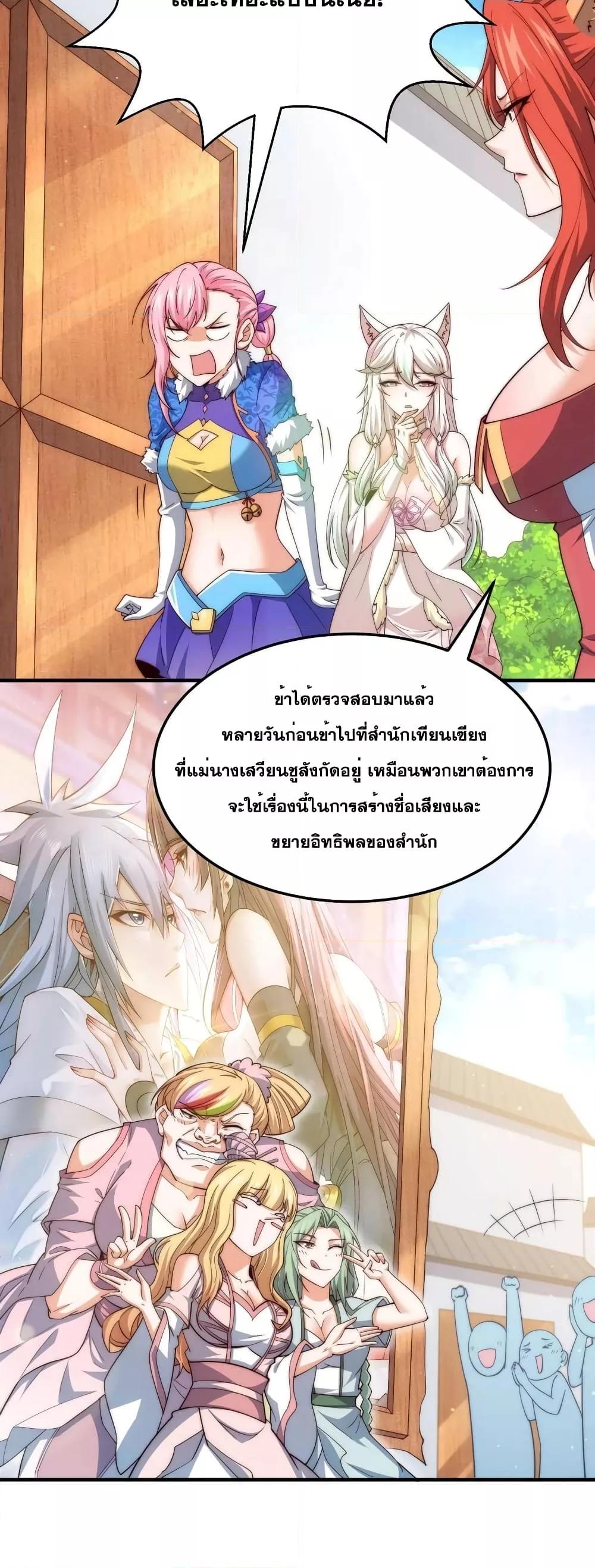 Manga-lc-com อ่านมังงะ อ่านการ์ตูน ออนไลน์ ฟรี Invincible at The Start ระบบเขตแดนไร้พ่าย ตอนที่ 1 2 3 4 5 6 7 8 9 10 11 12 13 14 ฟรี ไม่มีโฆษณา Manga-lc - อ่าน มังงะ อ่าน การ์ตูน ออนไลน์ อ่านมังงะ ฟรี