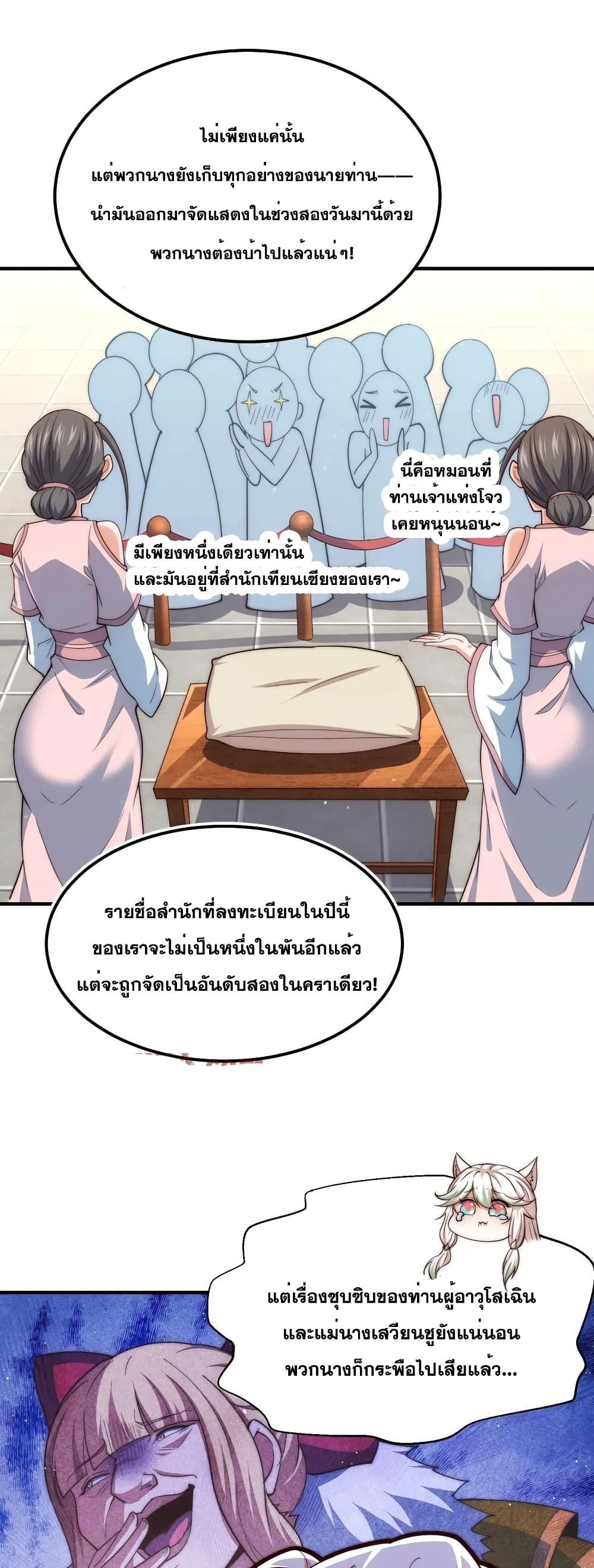 Manga-lc-com อ่านมังงะ อ่านการ์ตูน ออนไลน์ ฟรี Invincible at The Start ระบบเขตแดนไร้พ่าย ตอนที่ 1 2 3 4 5 6 7 8 9 10 11 12 13 14 ฟรี ไม่มีโฆษณา Manga-lc - อ่าน มังงะ อ่าน การ์ตูน ออนไลน์ อ่านมังงะ ฟรี