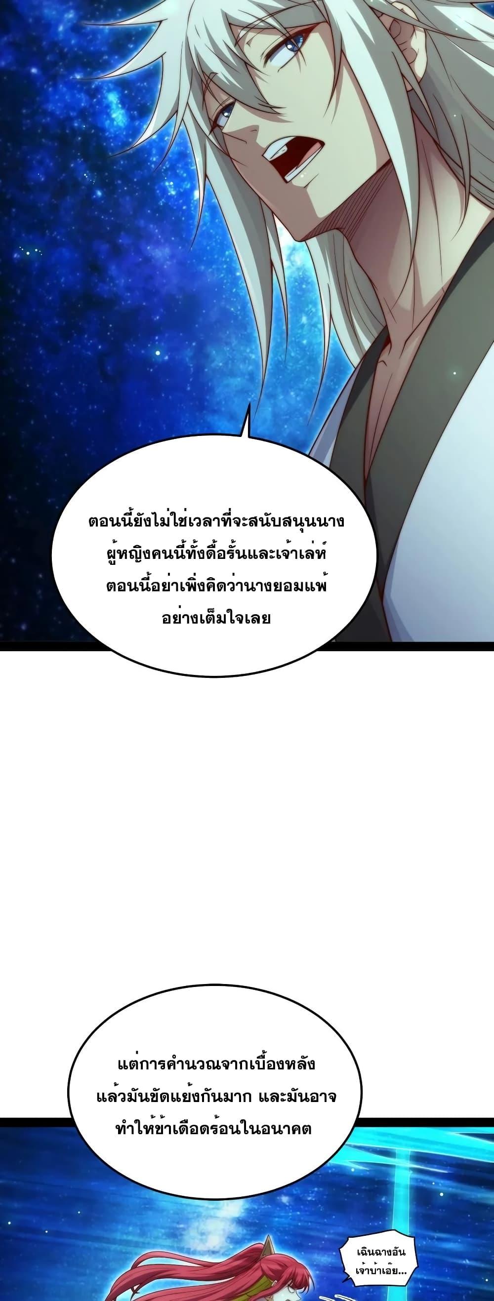 Manga-lc-com อ่านมังงะ อ่านการ์ตูน ออนไลน์ ฟรี Invincible at The Start ระบบเขตแดนไร้พ่าย ตอนที่ 1 2 3 4 5 6 7 8 9 10 11 12 13 14 ฟรี ไม่มีโฆษณา Manga-lc - อ่าน มังงะ อ่าน การ์ตูน ออนไลน์ อ่านมังงะ ฟรี