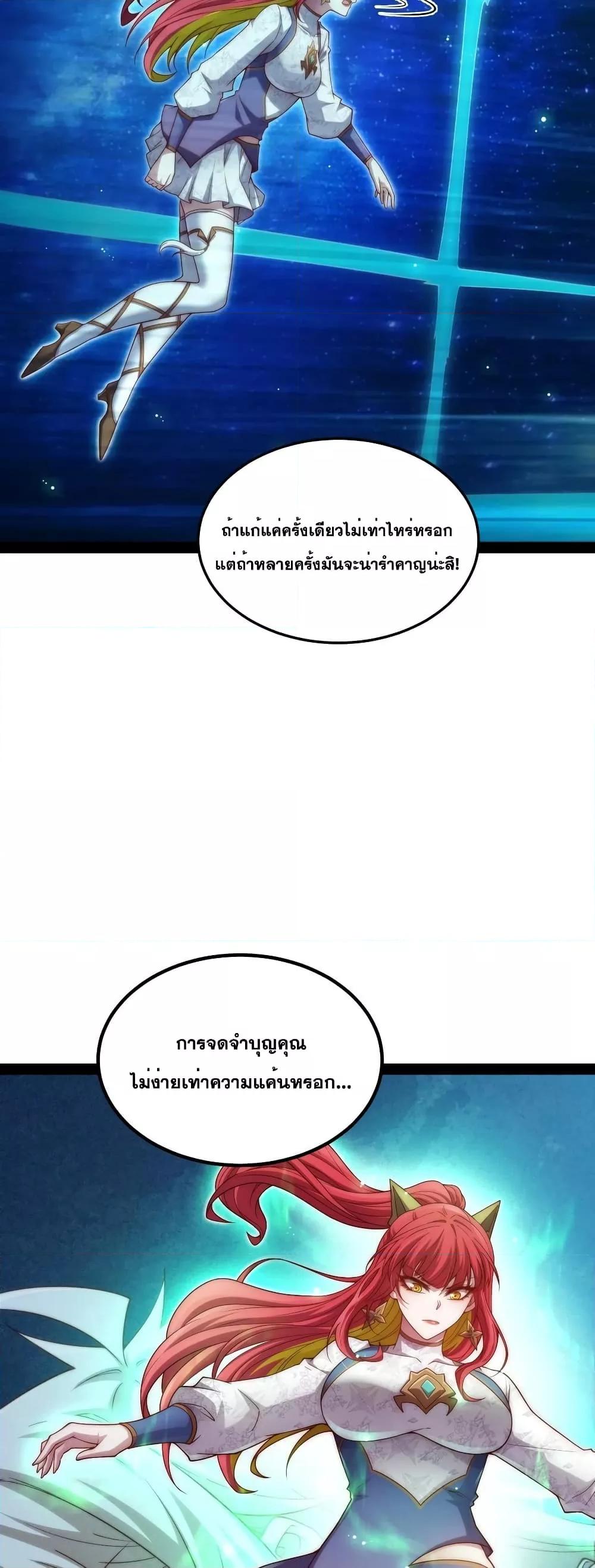 Manga-lc-com อ่านมังงะ อ่านการ์ตูน ออนไลน์ ฟรี Invincible at The Start ระบบเขตแดนไร้พ่าย ตอนที่ 1 2 3 4 5 6 7 8 9 10 11 12 13 14 ฟรี ไม่มีโฆษณา Manga-lc - อ่าน มังงะ อ่าน การ์ตูน ออนไลน์ อ่านมังงะ ฟรี