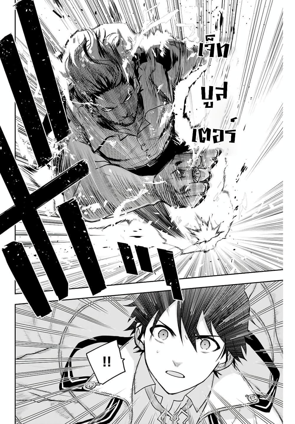 Manga-lc-com อ่านมังงะ อ่านการ์ตูน ออนไลน์ ฟรี Mikata ga Yowa Sugite Hojo Mahou ni Toushite ita Kyuutei Mahou shi, Tsuihou Sarete Saikyou wo Mezasu ตอนที่ 1 2 3 4 5 6 7 8 9 10 11 12 13 14 ฟรี ไม่มีโฆษณา Manga-lc - อ่าน มังงะ อ่าน การ์ตูน ออนไลน์ อ่านมังงะ ฟรี