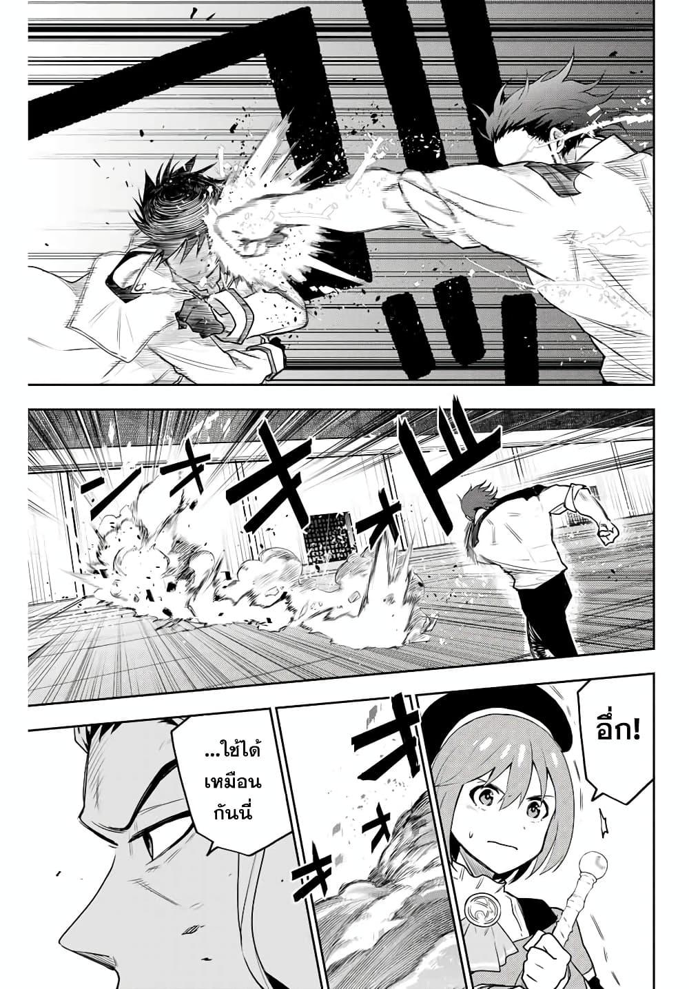 Manga-lc-com อ่านมังงะ อ่านการ์ตูน ออนไลน์ ฟรี Mikata ga Yowa Sugite Hojo Mahou ni Toushite ita Kyuutei Mahou shi, Tsuihou Sarete Saikyou wo Mezasu ตอนที่ 1 2 3 4 5 6 7 8 9 10 11 12 13 14 ฟรี ไม่มีโฆษณา Manga-lc - อ่าน มังงะ อ่าน การ์ตูน ออนไลน์ อ่านมังงะ ฟรี