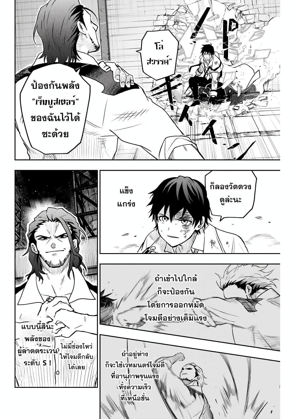 Manga-lc-com อ่านมังงะ อ่านการ์ตูน ออนไลน์ ฟรี Mikata ga Yowa Sugite Hojo Mahou ni Toushite ita Kyuutei Mahou shi, Tsuihou Sarete Saikyou wo Mezasu ตอนที่ 1 2 3 4 5 6 7 8 9 10 11 12 13 14 ฟรี ไม่มีโฆษณา Manga-lc - อ่าน มังงะ อ่าน การ์ตูน ออนไลน์ อ่านมังงะ ฟรี