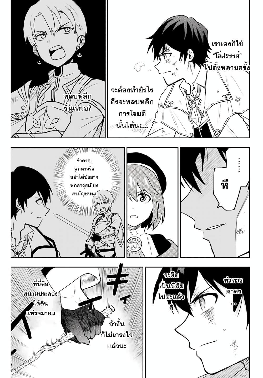 Manga-lc-com อ่านมังงะ อ่านการ์ตูน ออนไลน์ ฟรี Mikata ga Yowa Sugite Hojo Mahou ni Toushite ita Kyuutei Mahou shi, Tsuihou Sarete Saikyou wo Mezasu ตอนที่ 1 2 3 4 5 6 7 8 9 10 11 12 13 14 ฟรี ไม่มีโฆษณา Manga-lc - อ่าน มังงะ อ่าน การ์ตูน ออนไลน์ อ่านมังงะ ฟรี
