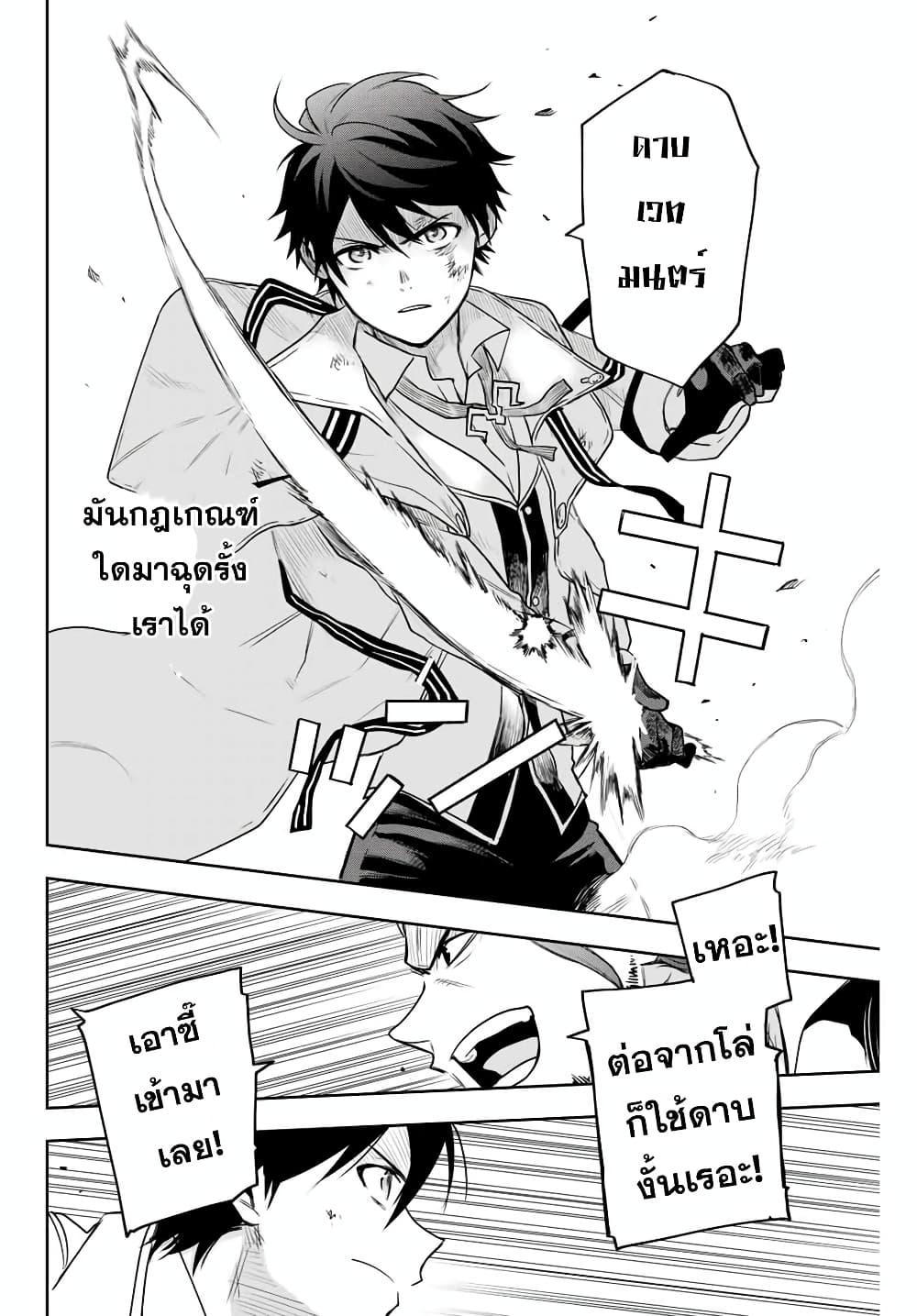 Manga-lc-com อ่านมังงะ อ่านการ์ตูน ออนไลน์ ฟรี Mikata ga Yowa Sugite Hojo Mahou ni Toushite ita Kyuutei Mahou shi, Tsuihou Sarete Saikyou wo Mezasu ตอนที่ 1 2 3 4 5 6 7 8 9 10 11 12 13 14 ฟรี ไม่มีโฆษณา Manga-lc - อ่าน มังงะ อ่าน การ์ตูน ออนไลน์ อ่านมังงะ ฟรี