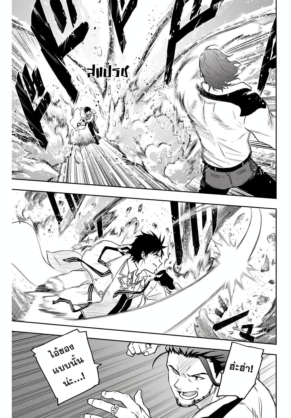 Manga-lc-com อ่านมังงะ อ่านการ์ตูน ออนไลน์ ฟรี Mikata ga Yowa Sugite Hojo Mahou ni Toushite ita Kyuutei Mahou shi, Tsuihou Sarete Saikyou wo Mezasu ตอนที่ 1 2 3 4 5 6 7 8 9 10 11 12 13 14 ฟรี ไม่มีโฆษณา Manga-lc - อ่าน มังงะ อ่าน การ์ตูน ออนไลน์ อ่านมังงะ ฟรี