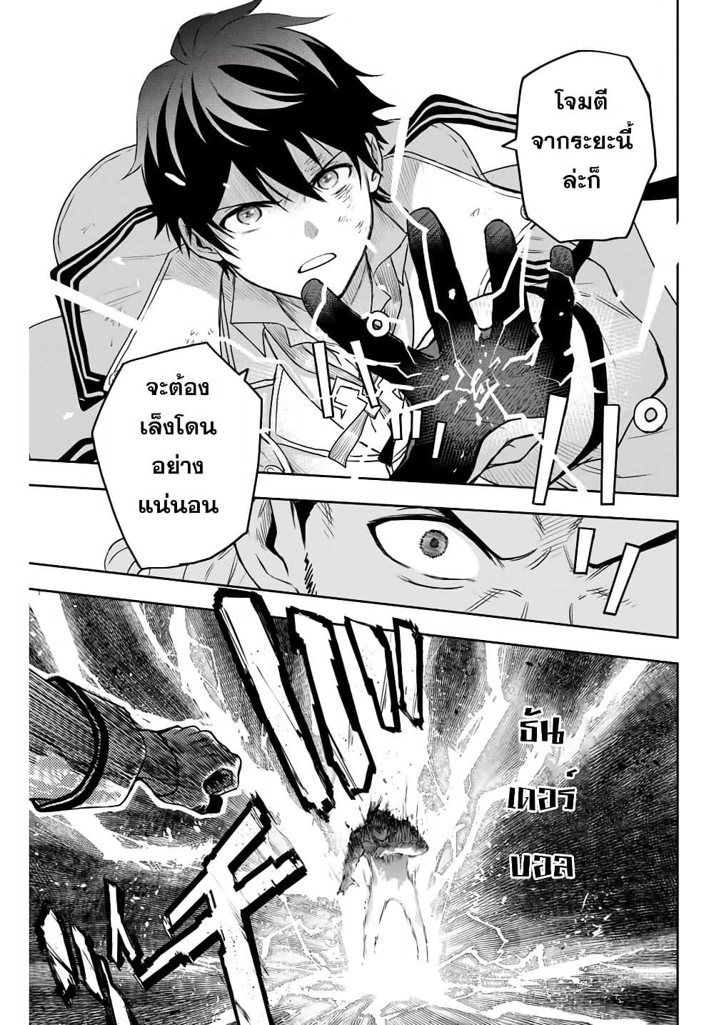 Manga-lc-com อ่านมังงะ อ่านการ์ตูน ออนไลน์ ฟรี Mikata ga Yowa Sugite Hojo Mahou ni Toushite ita Kyuutei Mahou shi, Tsuihou Sarete Saikyou wo Mezasu ตอนที่ 1 2 3 4 5 6 7 8 9 10 11 12 13 14 ฟรี ไม่มีโฆษณา Manga-lc - อ่าน มังงะ อ่าน การ์ตูน ออนไลน์ อ่านมังงะ ฟรี