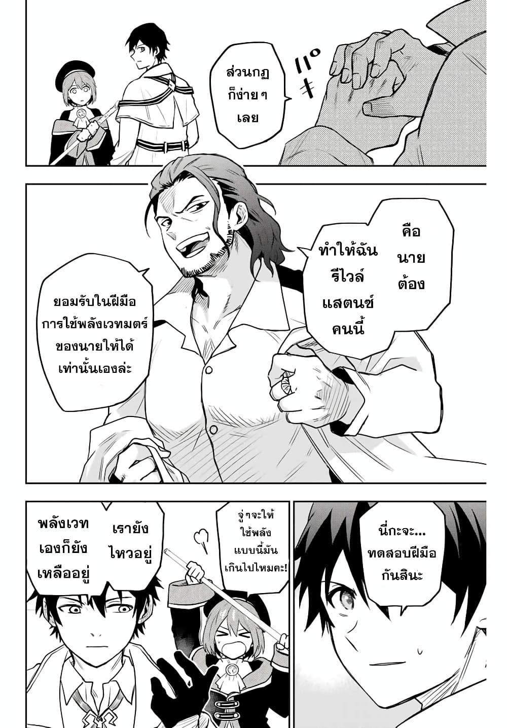 Manga-lc-com อ่านมังงะ อ่านการ์ตูน ออนไลน์ ฟรี Mikata ga Yowa Sugite Hojo Mahou ni Toushite ita Kyuutei Mahou shi, Tsuihou Sarete Saikyou wo Mezasu ตอนที่ 1 2 3 4 5 6 7 8 9 10 11 12 13 14 ฟรี ไม่มีโฆษณา Manga-lc - อ่าน มังงะ อ่าน การ์ตูน ออนไลน์ อ่านมังงะ ฟรี