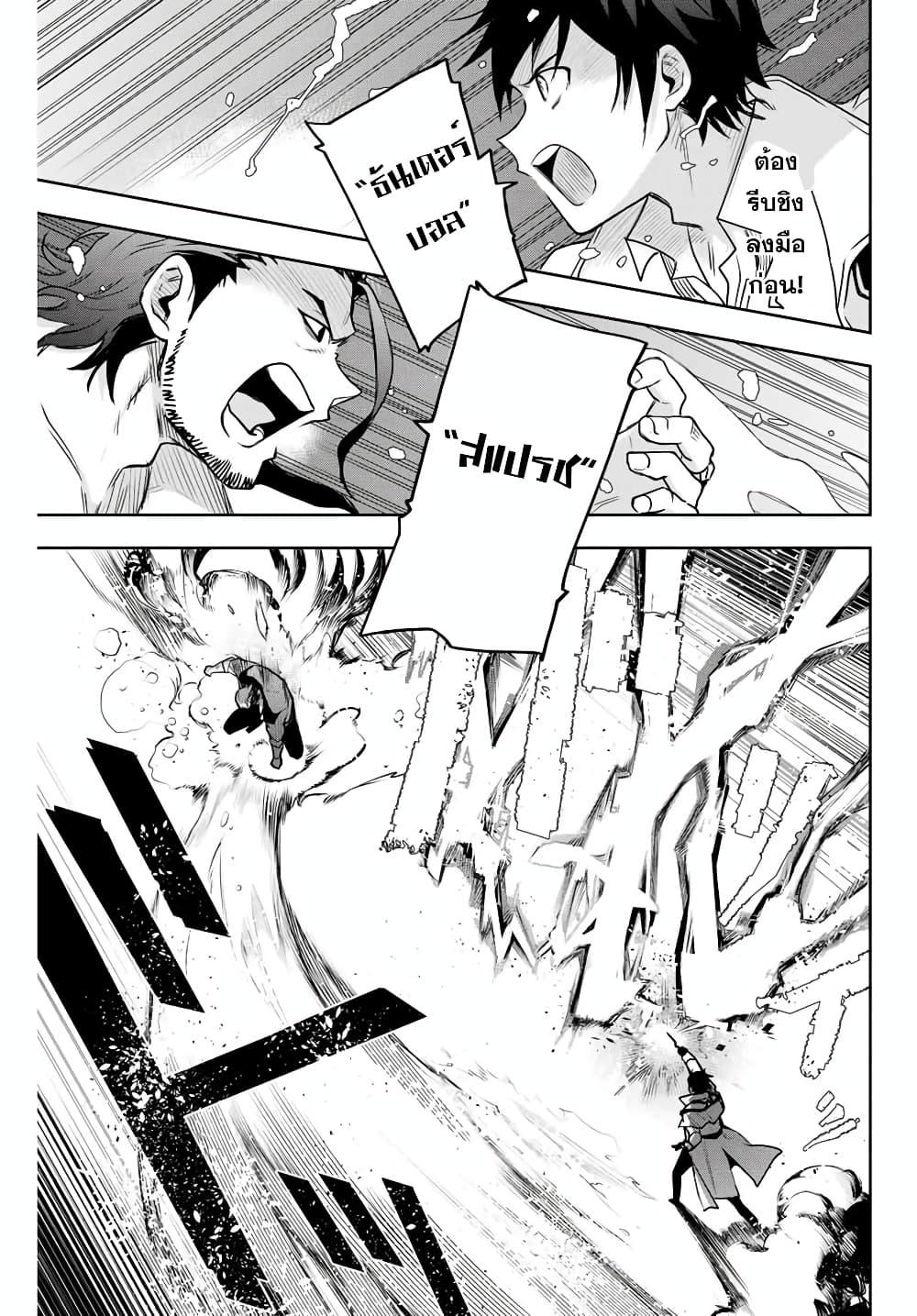 Manga-lc-com อ่านมังงะ อ่านการ์ตูน ออนไลน์ ฟรี Mikata ga Yowa Sugite Hojo Mahou ni Toushite ita Kyuutei Mahou shi, Tsuihou Sarete Saikyou wo Mezasu ตอนที่ 1 2 3 4 5 6 7 8 9 10 11 12 13 14 ฟรี ไม่มีโฆษณา Manga-lc - อ่าน มังงะ อ่าน การ์ตูน ออนไลน์ อ่านมังงะ ฟรี