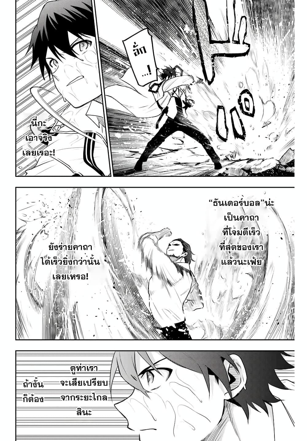 Manga-lc-com อ่านมังงะ อ่านการ์ตูน ออนไลน์ ฟรี Mikata ga Yowa Sugite Hojo Mahou ni Toushite ita Kyuutei Mahou shi, Tsuihou Sarete Saikyou wo Mezasu ตอนที่ 1 2 3 4 5 6 7 8 9 10 11 12 13 14 ฟรี ไม่มีโฆษณา Manga-lc - อ่าน มังงะ อ่าน การ์ตูน ออนไลน์ อ่านมังงะ ฟรี