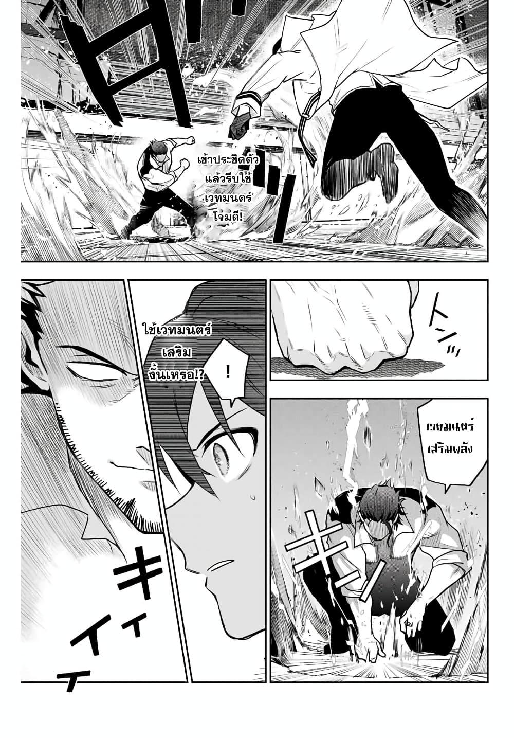 Manga-lc-com อ่านมังงะ อ่านการ์ตูน ออนไลน์ ฟรี Mikata ga Yowa Sugite Hojo Mahou ni Toushite ita Kyuutei Mahou shi, Tsuihou Sarete Saikyou wo Mezasu ตอนที่ 1 2 3 4 5 6 7 8 9 10 11 12 13 14 ฟรี ไม่มีโฆษณา Manga-lc - อ่าน มังงะ อ่าน การ์ตูน ออนไลน์ อ่านมังงะ ฟรี