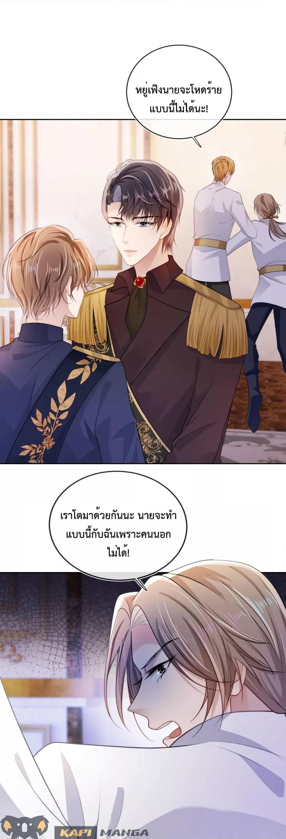Manga-lc-com อ่านมังงะ อ่านการ์ตูน ออนไลน์ ฟรี The Villain Pampered Me To The Sky ตอนที่ 1 2 3 4 5 6 7 8 9 10 11 12 13 14 ฟรี ไม่มีโฆษณา Manga-lc - อ่าน มังงะ อ่าน การ์ตูน ออนไลน์ อ่านมังงะ ฟรี