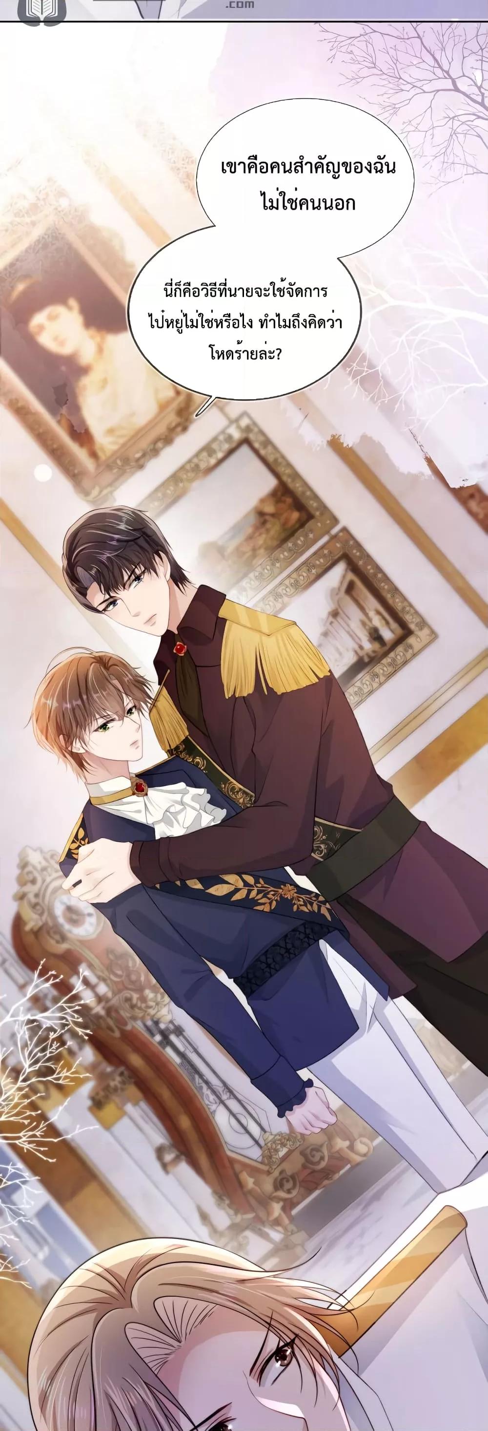 Manga-lc-com อ่านมังงะ อ่านการ์ตูน ออนไลน์ ฟรี The Villain Pampered Me To The Sky ตอนที่ 1 2 3 4 5 6 7 8 9 10 11 12 13 14 ฟรี ไม่มีโฆษณา Manga-lc - อ่าน มังงะ อ่าน การ์ตูน ออนไลน์ อ่านมังงะ ฟรี