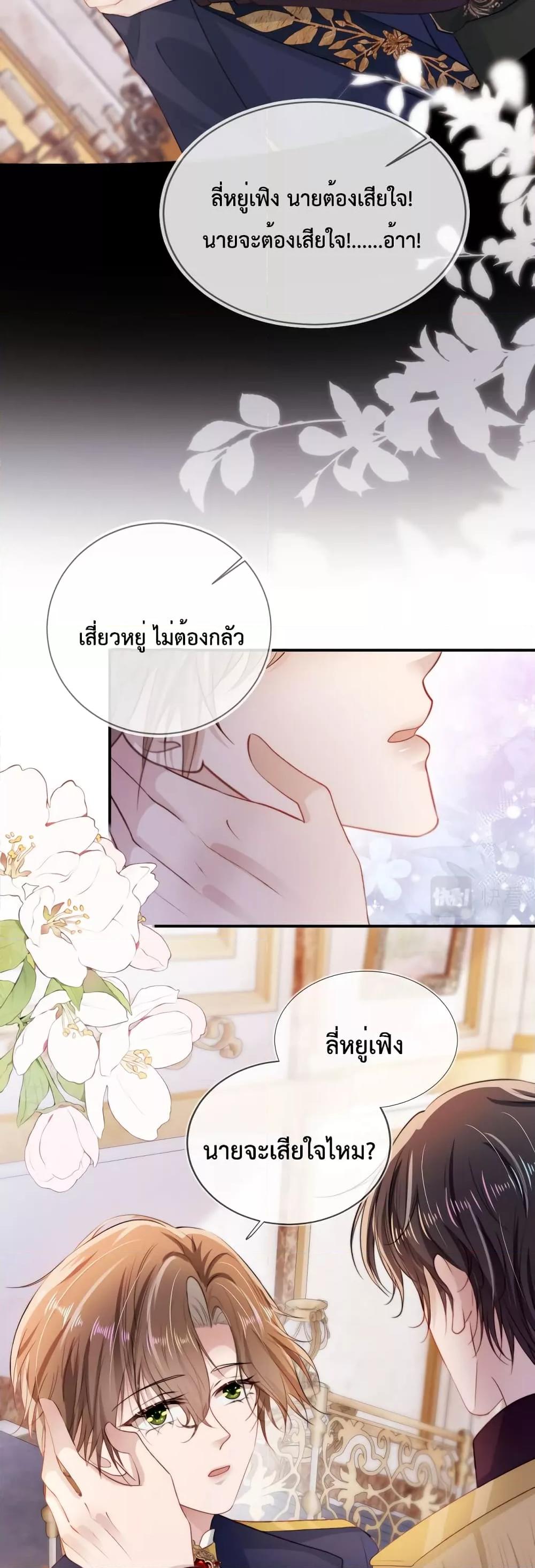 Manga-lc-com อ่านมังงะ อ่านการ์ตูน ออนไลน์ ฟรี The Villain Pampered Me To The Sky ตอนที่ 1 2 3 4 5 6 7 8 9 10 11 12 13 14 ฟรี ไม่มีโฆษณา Manga-lc - อ่าน มังงะ อ่าน การ์ตูน ออนไลน์ อ่านมังงะ ฟรี